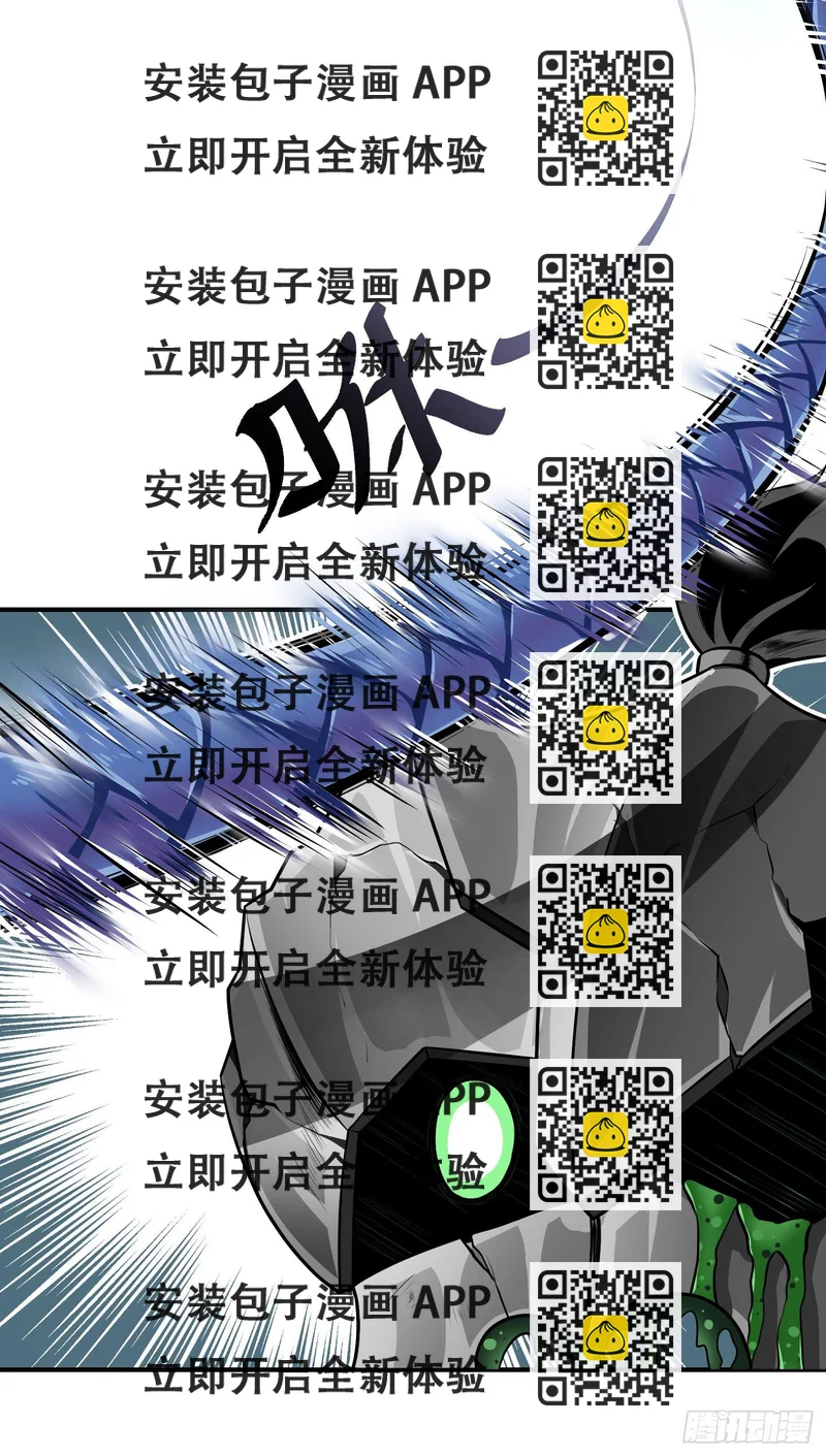 《天禄伏魂录》破体而出的冤魂！ 第2页