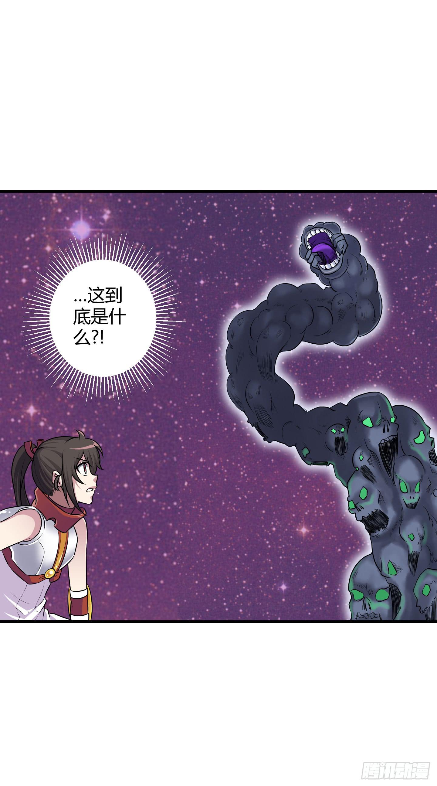 《天禄伏魂录》破体而出的冤魂！ 第36页