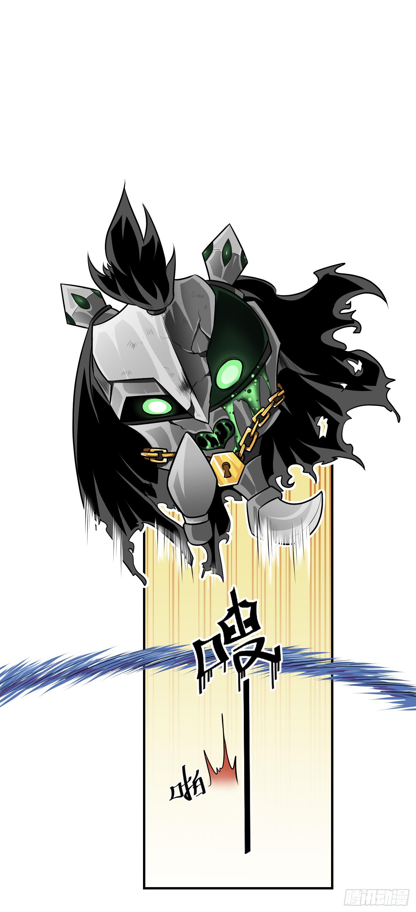 《天禄伏魂录》破体而出的冤魂！ 第3页