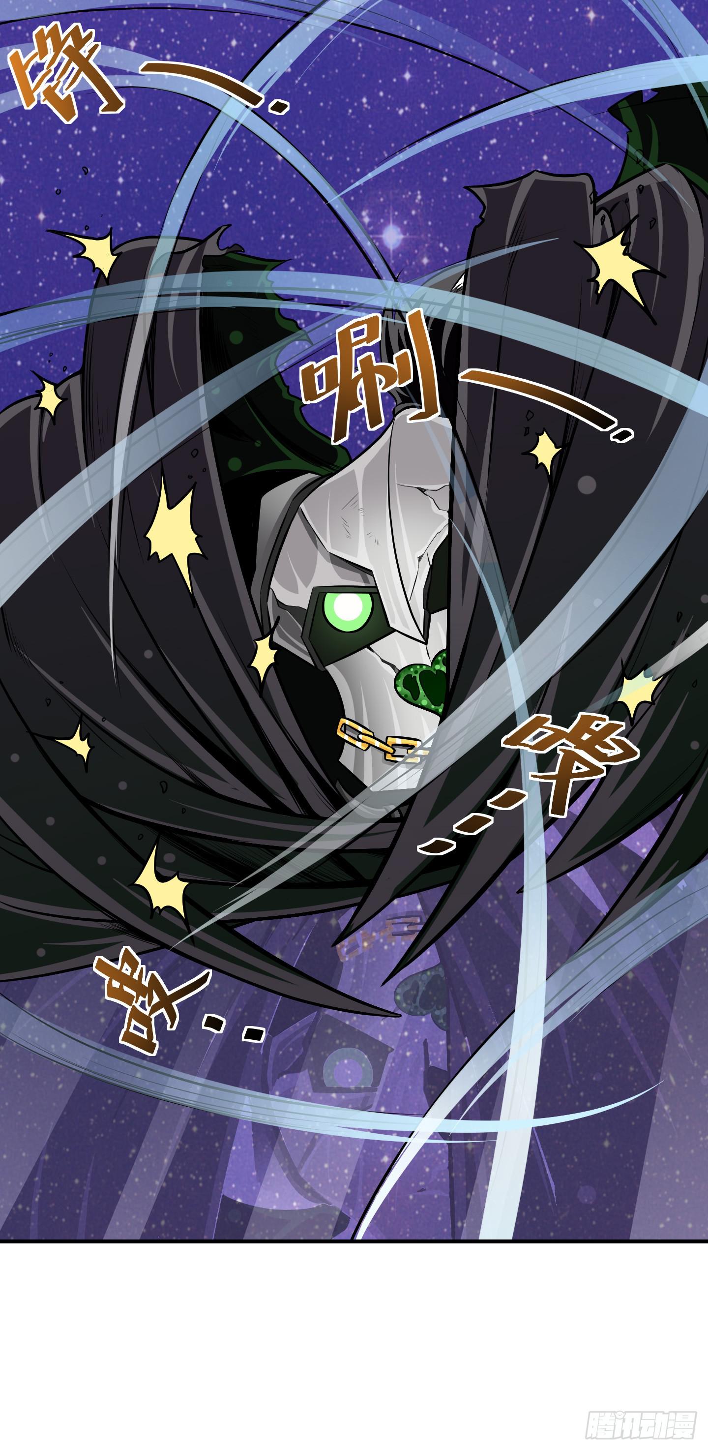 《天禄伏魂录》破体而出的冤魂！ 第7页