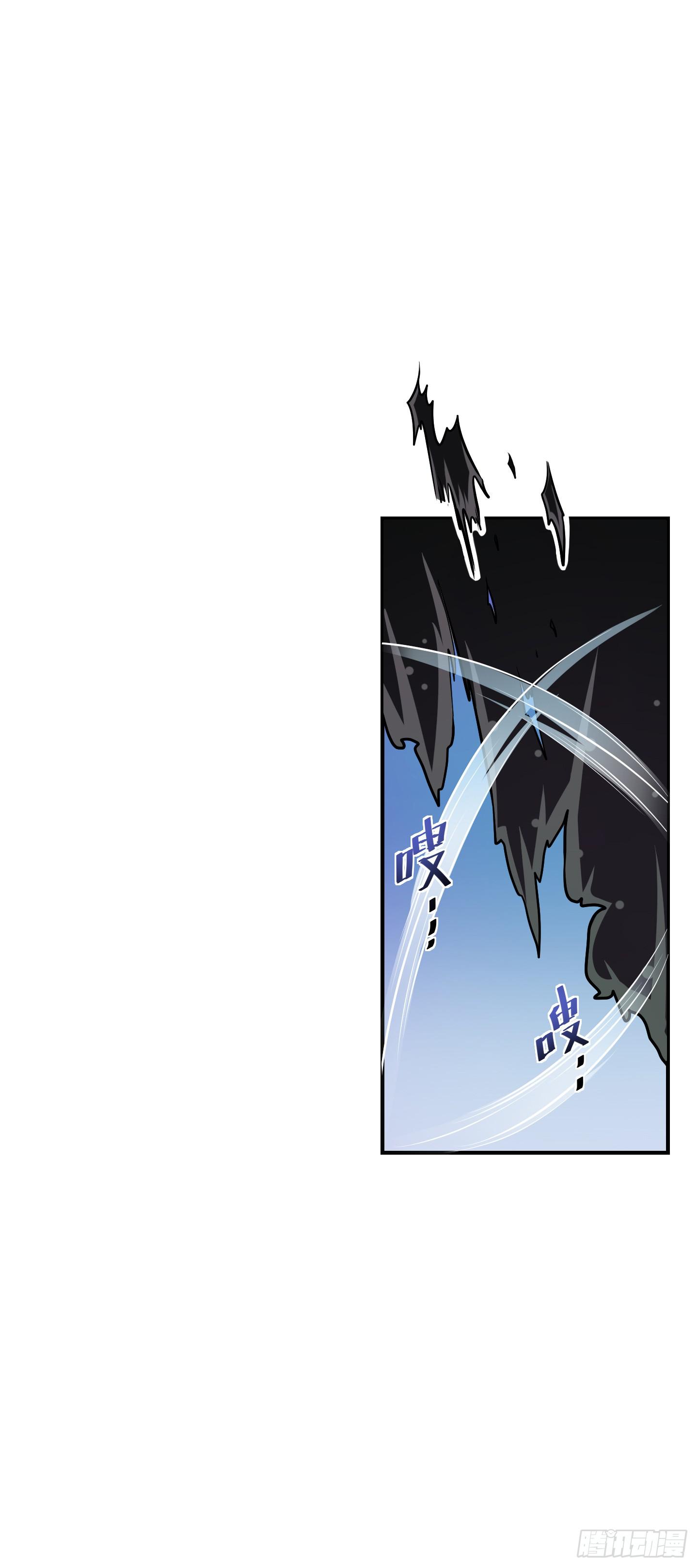 《天禄伏魂录》破体而出的冤魂！ 第8页