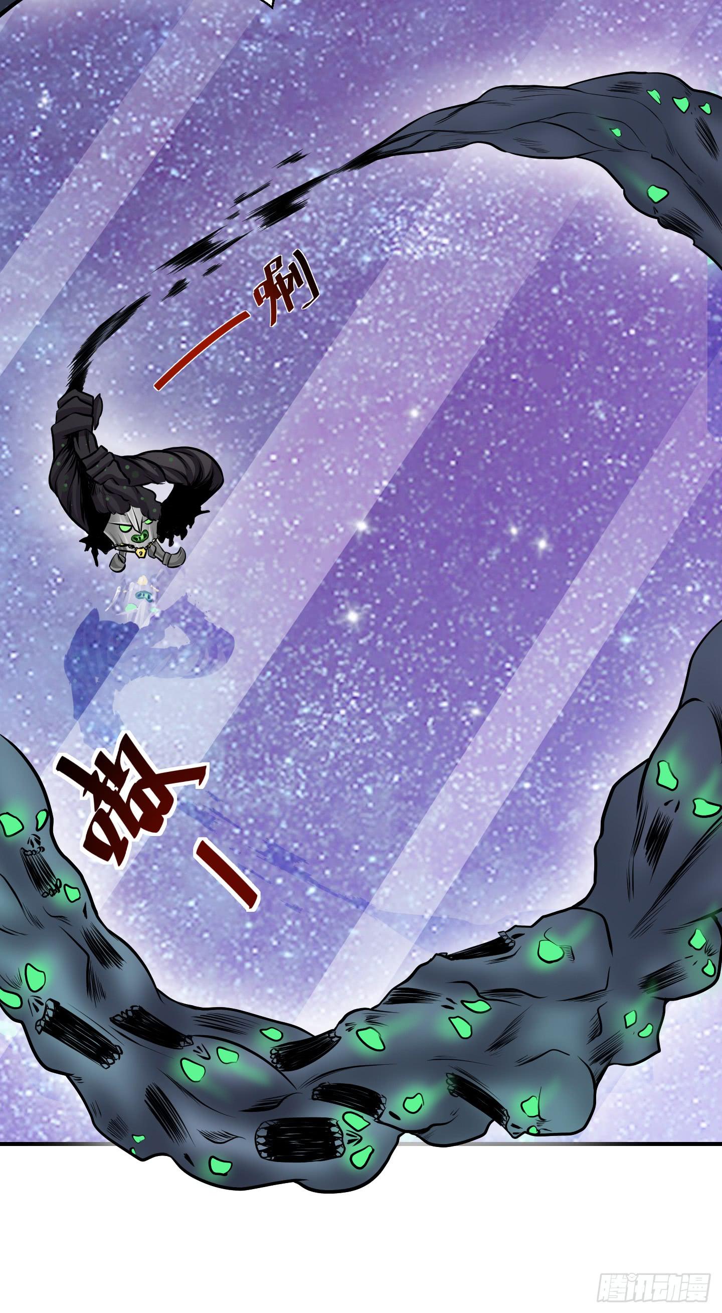 《天禄伏魂录》溃败! 第11页