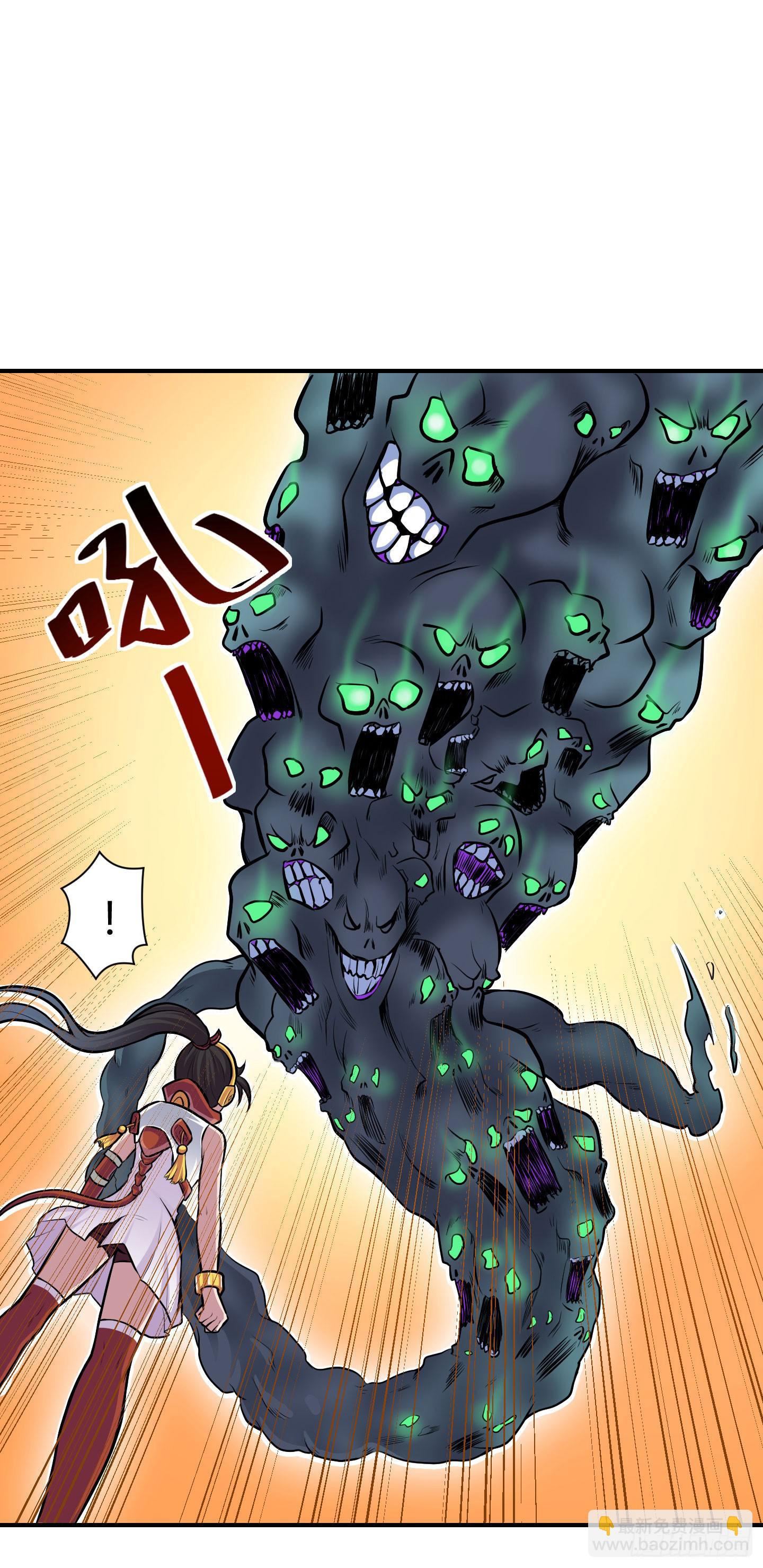 《天禄伏魂录》溃败! 第12页