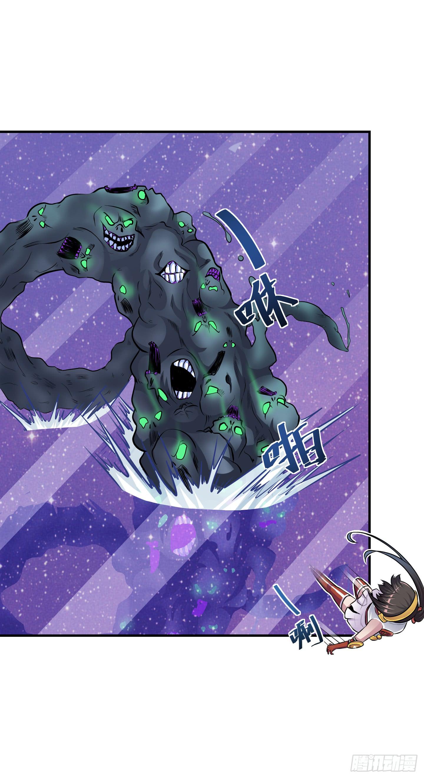 《天禄伏魂录》溃败! 第13页