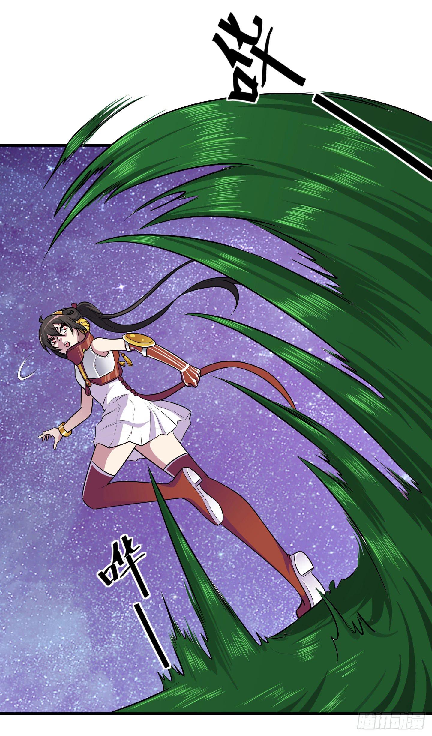 《天禄伏魂录》溃败! 第26页