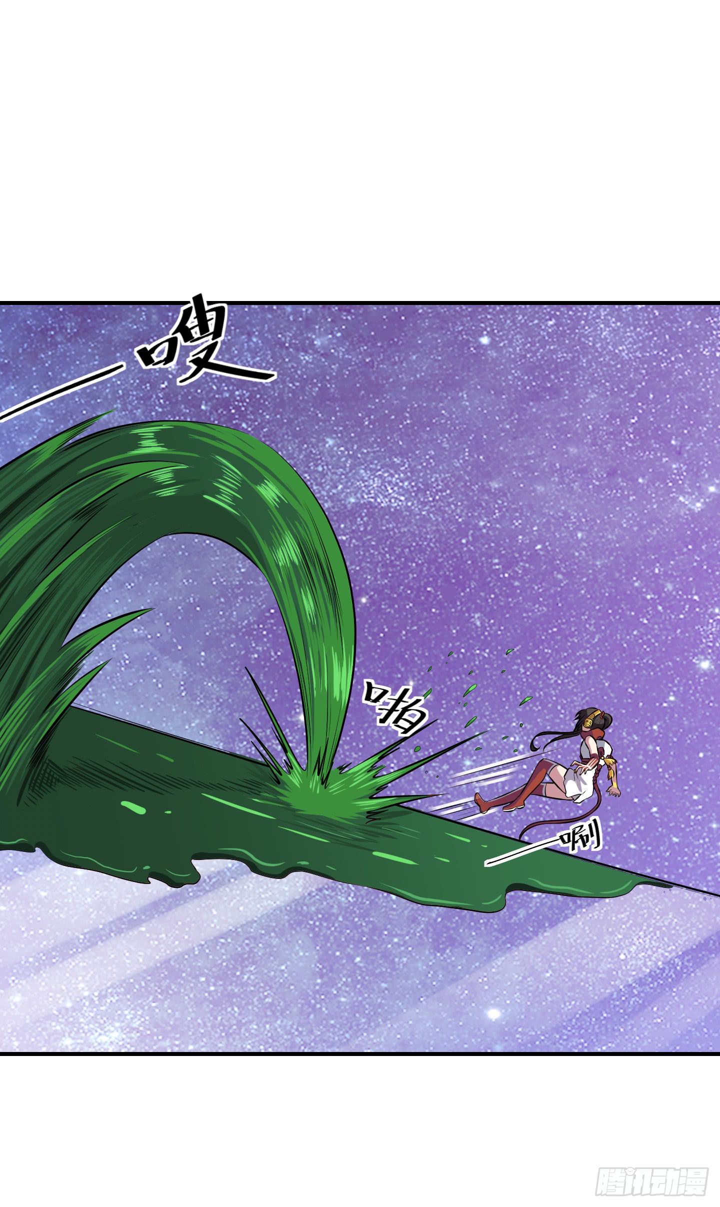 《天禄伏魂录》溃败! 第27页