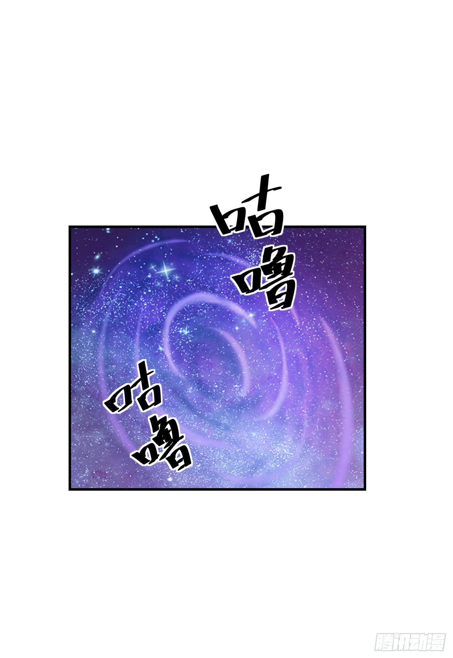 《天禄伏魂录》溃败! 第29页