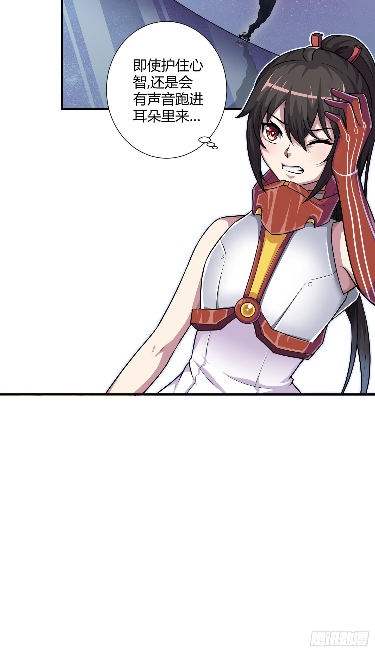 《天禄伏魂录》溃败! 第2页