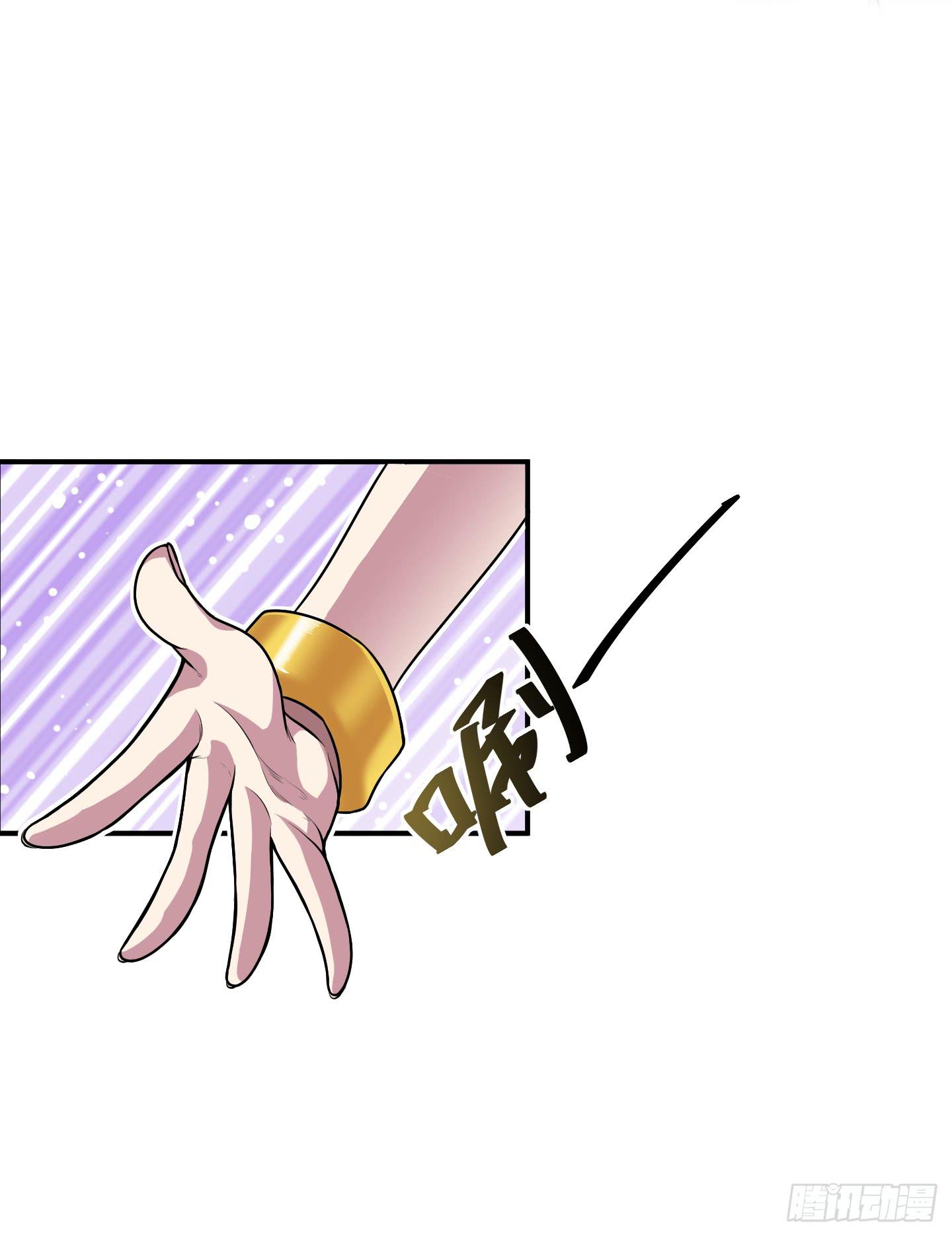 《天禄伏魂录》溃败! 第35页