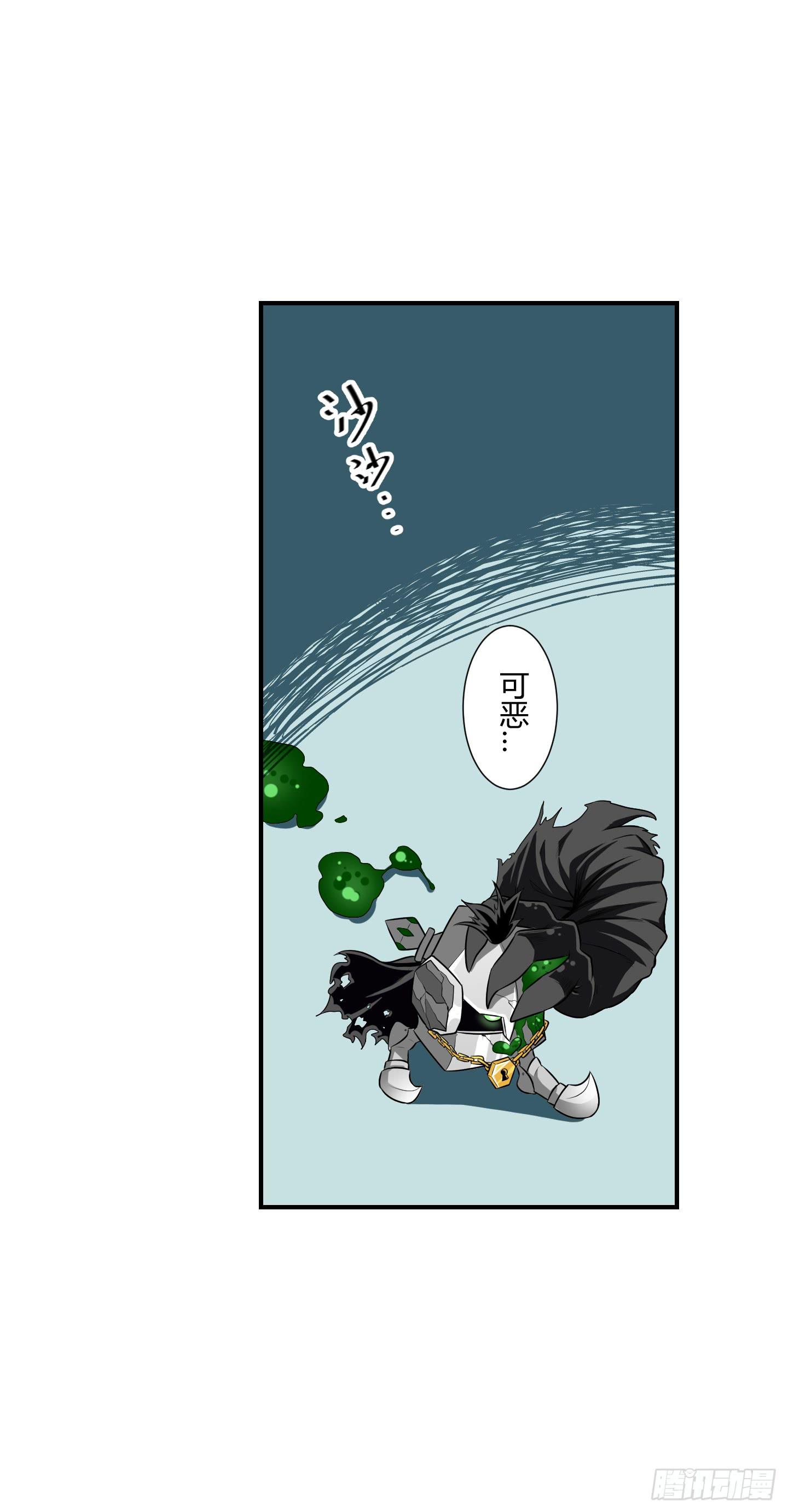 《天禄伏魂录》溃败! 第41页