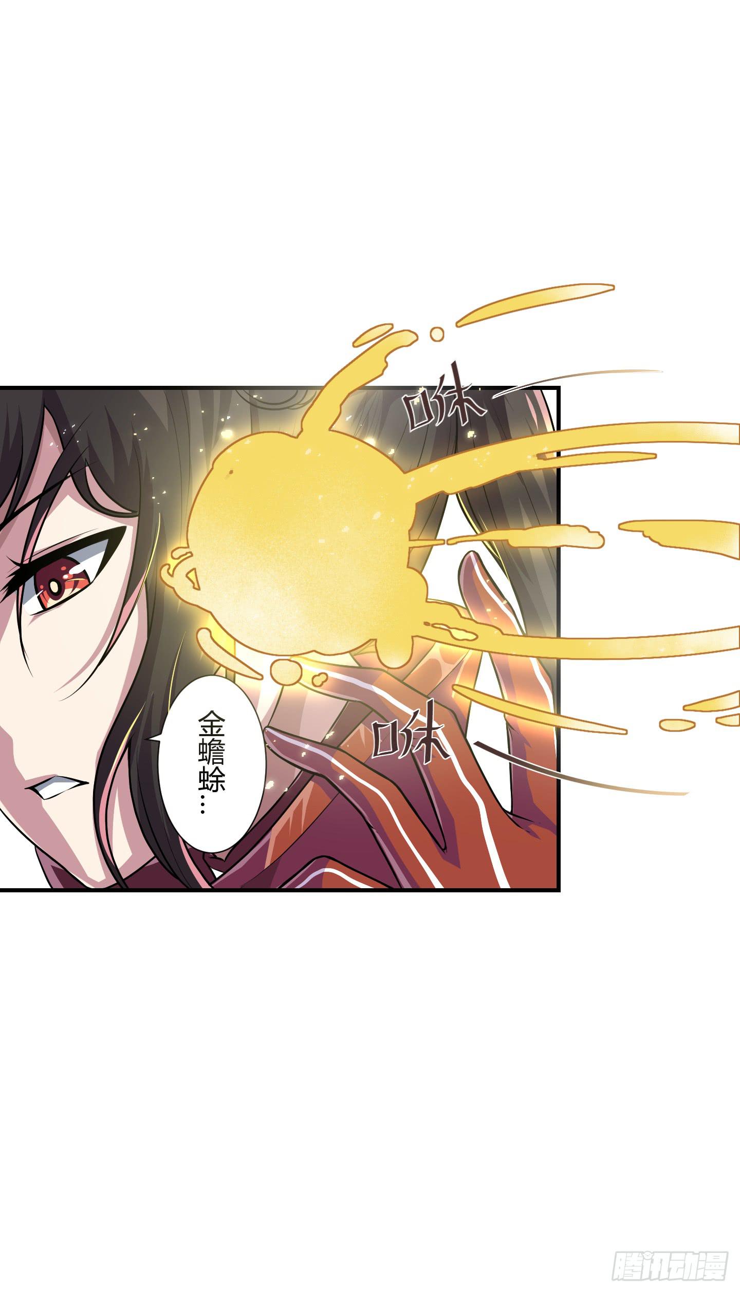 《天禄伏魂录》溃败! 第5页