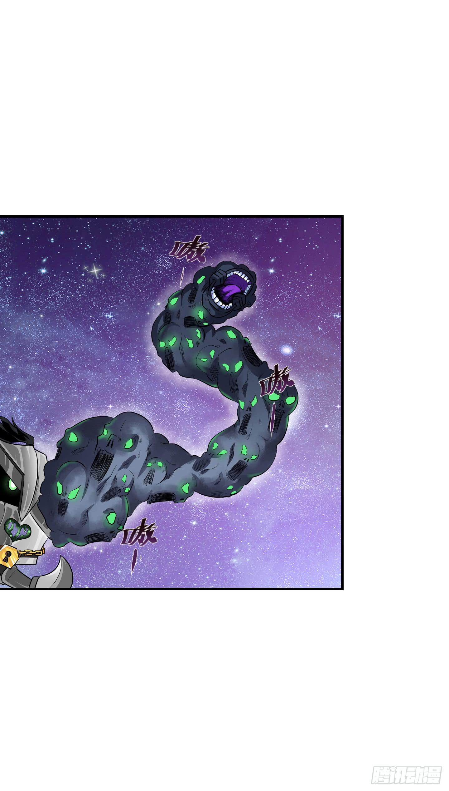 《天禄伏魂录》溃败! 第7页