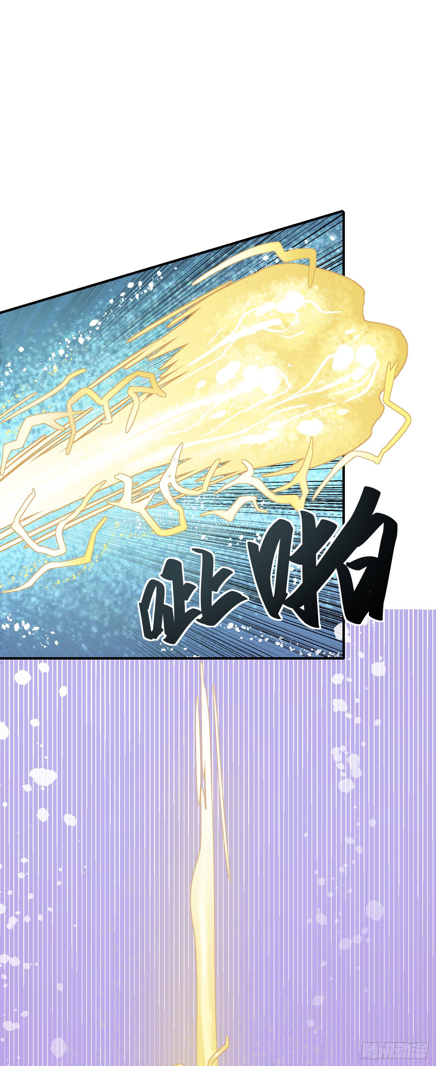 《天禄伏魂录》假日！ 第16页