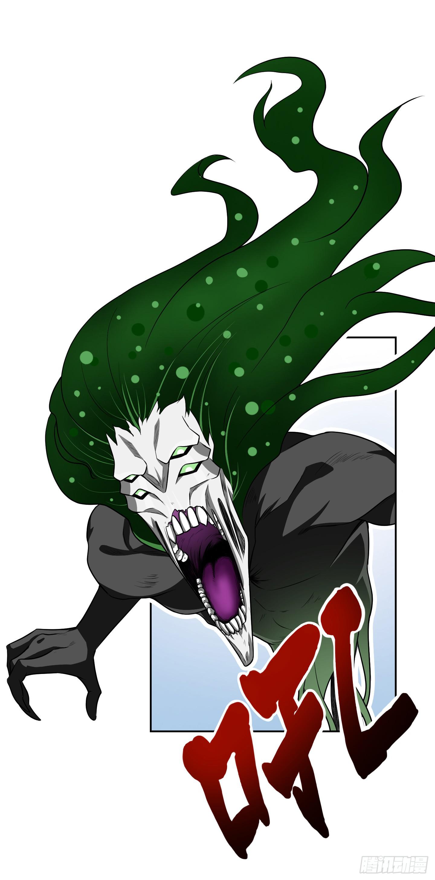 《天禄伏魂录》假日！ 第3页