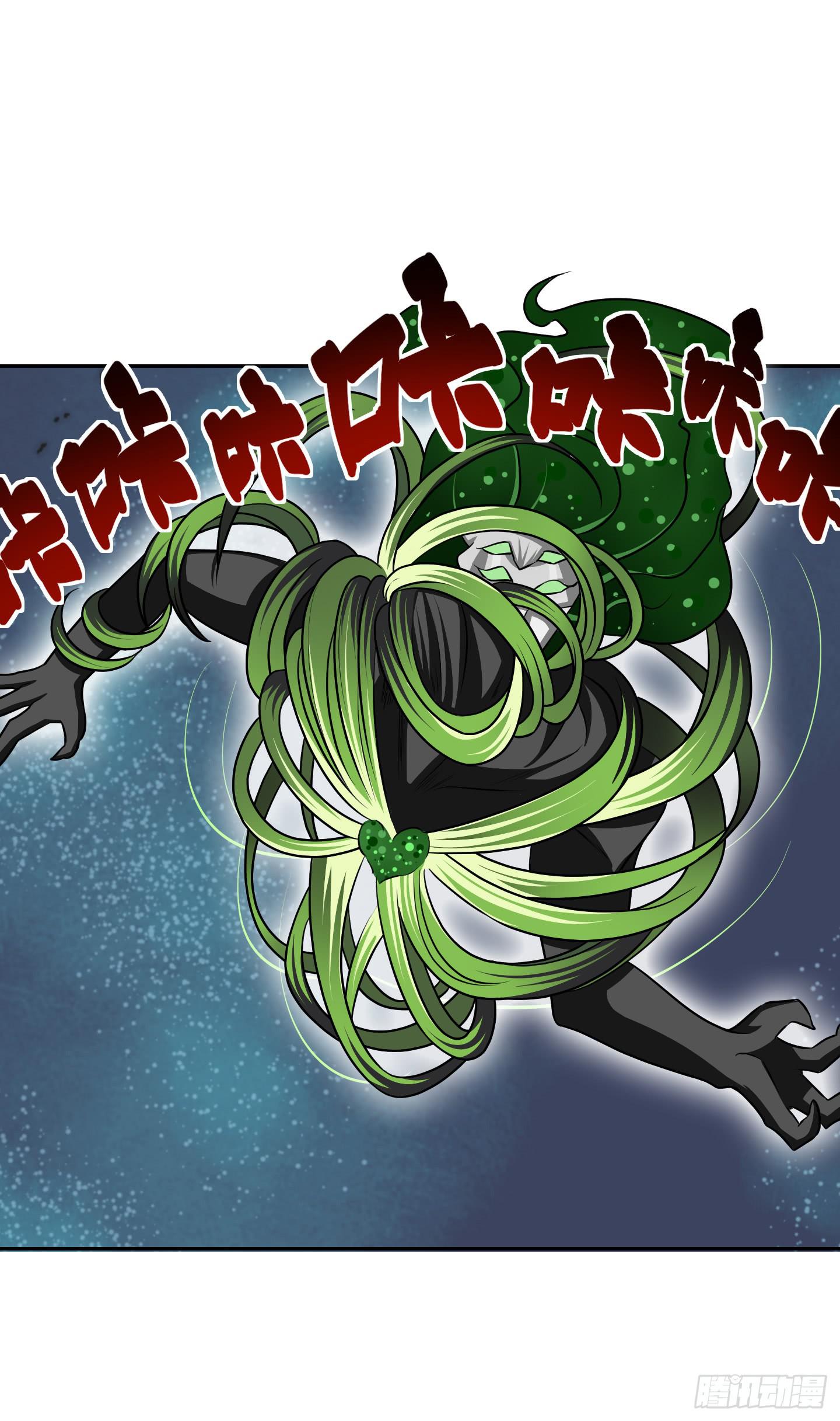 《天禄伏魂录》假日！ 第4页