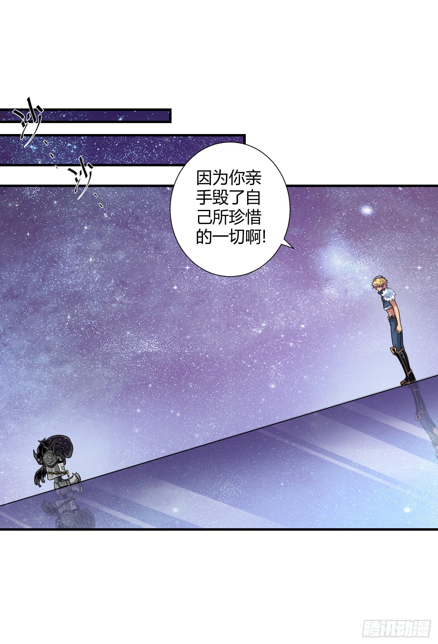 《天禄伏魂录》了断吧！ 第1页