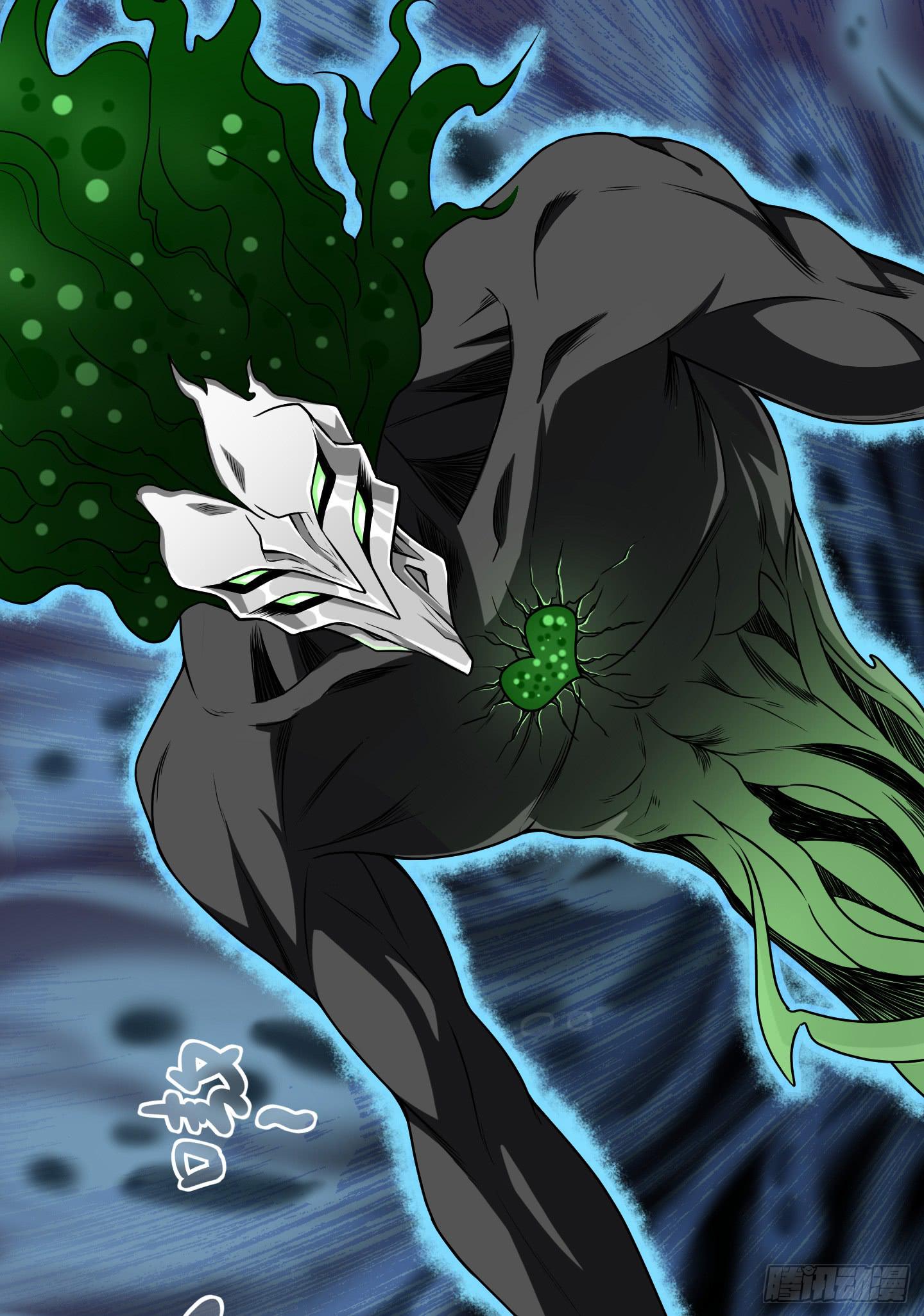 《天禄伏魂录》了断吧！ 第20页