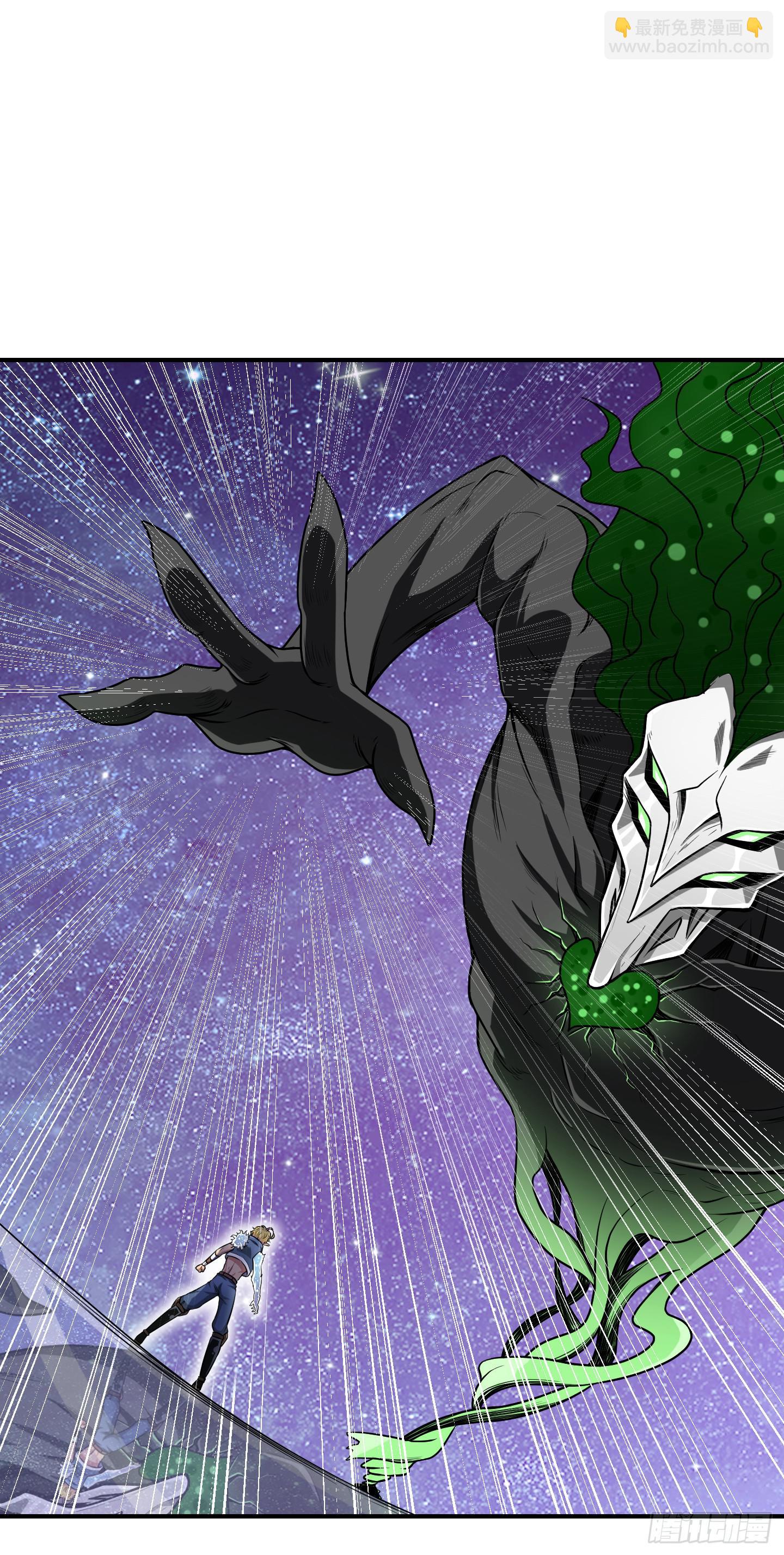 《天禄伏魂录》了断吧！ 第23页
