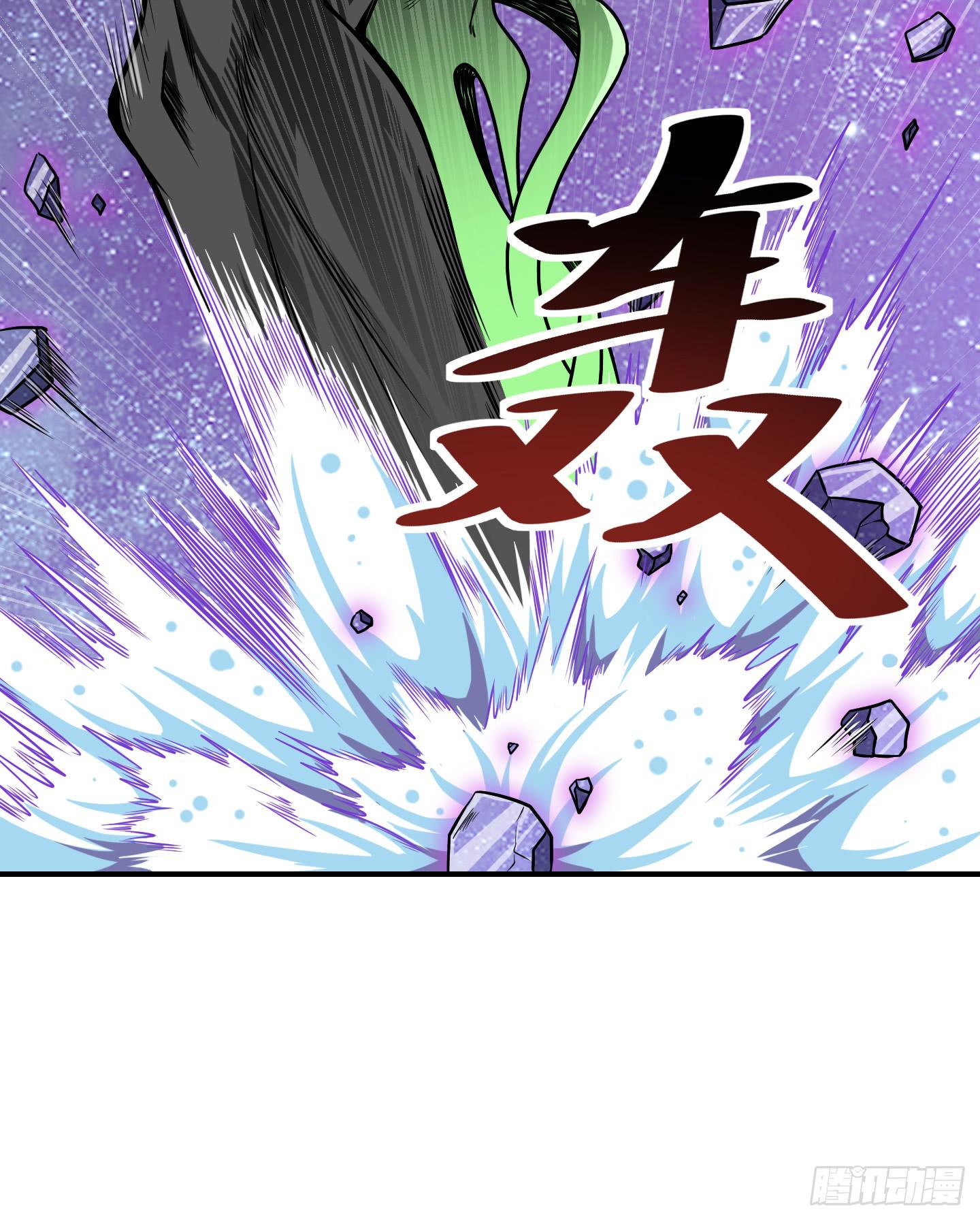 《天禄伏魂录》了断吧！ 第25页