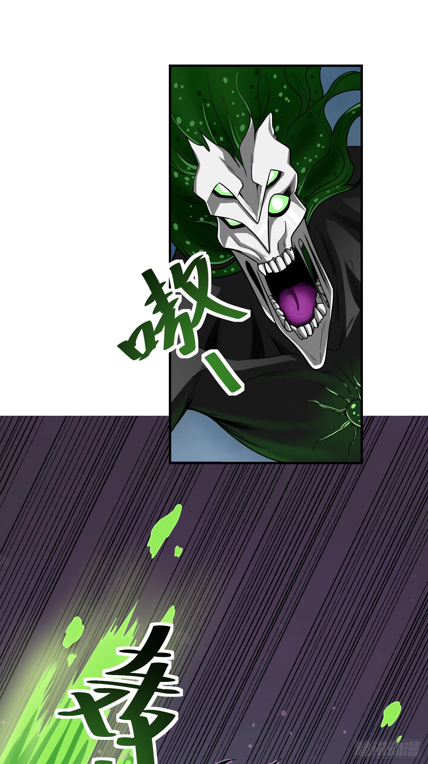 《天禄伏魂录》了断吧！ 第26页
