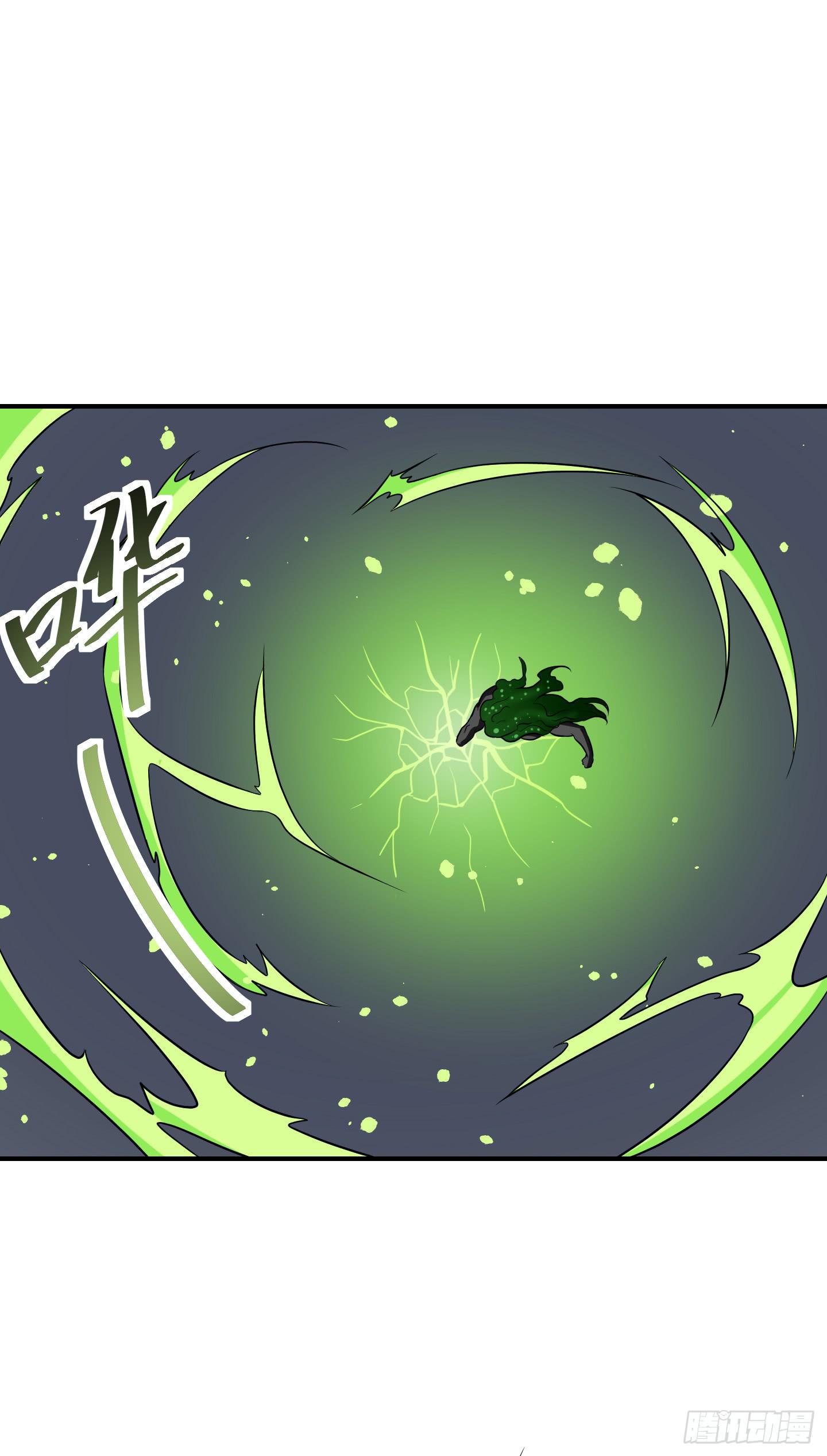 《天禄伏魂录》了断吧！ 第28页