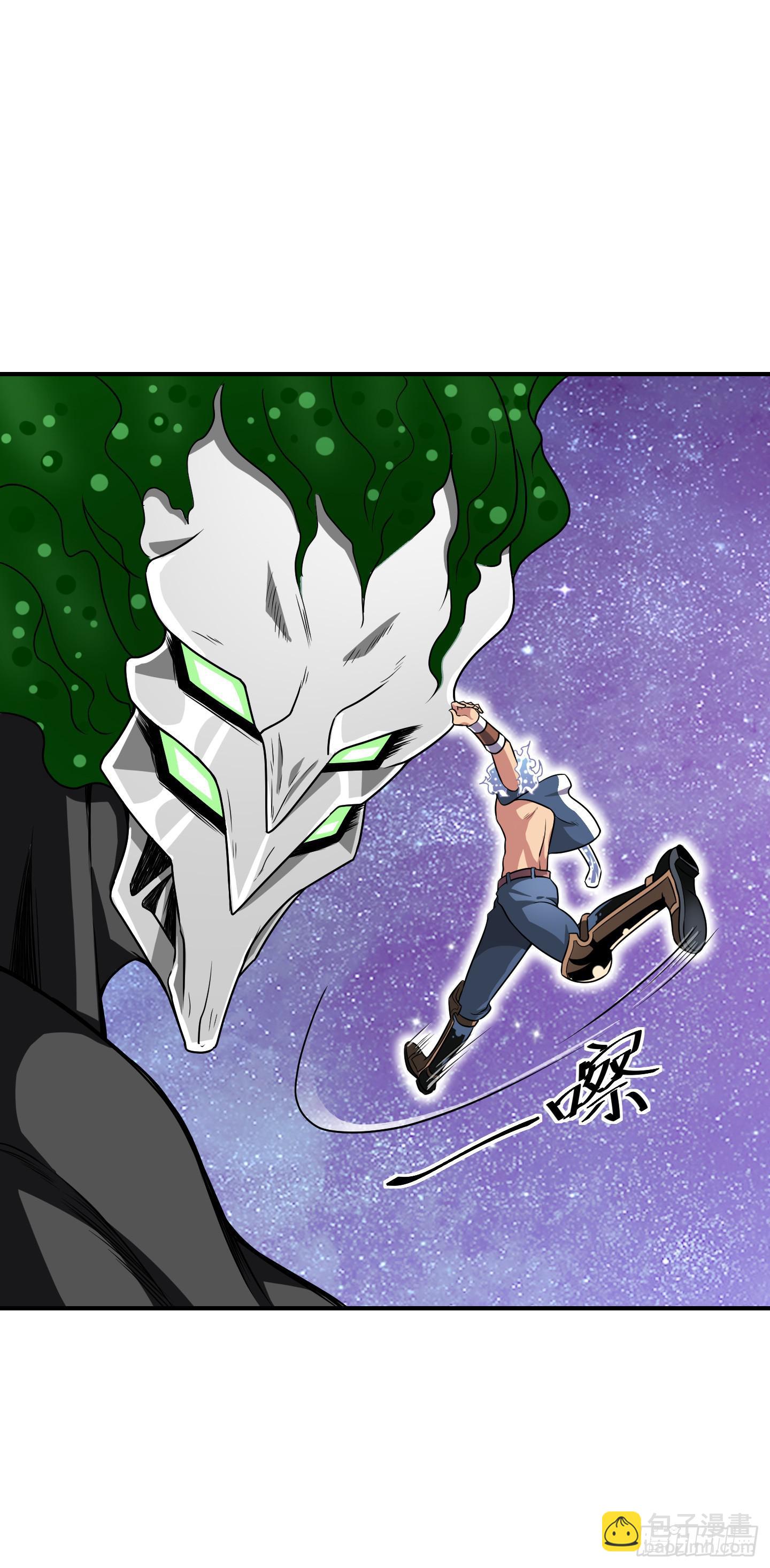 《天禄伏魂录》了断吧！ 第34页