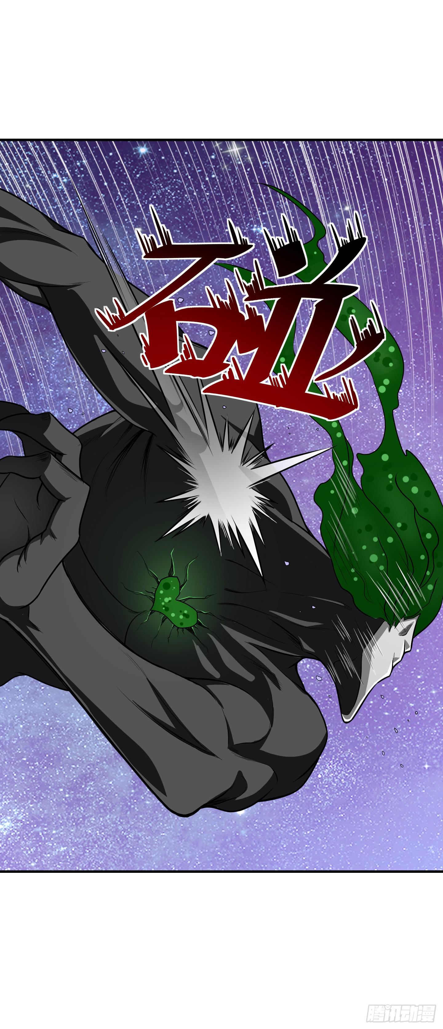 《天禄伏魂录》了断吧！ 第35页