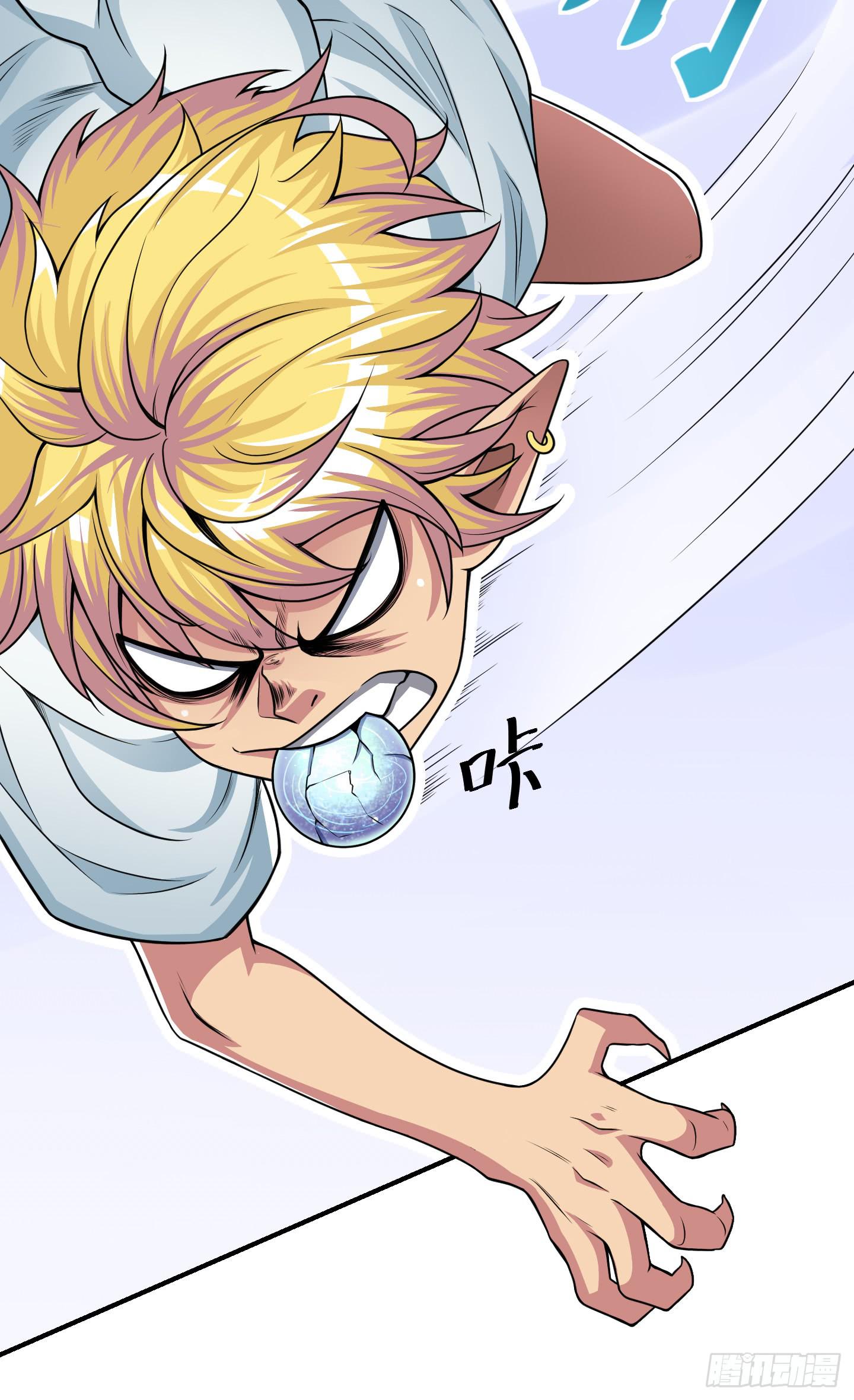 《天禄伏魂录》笼中鸟魇中栖！ 第11页