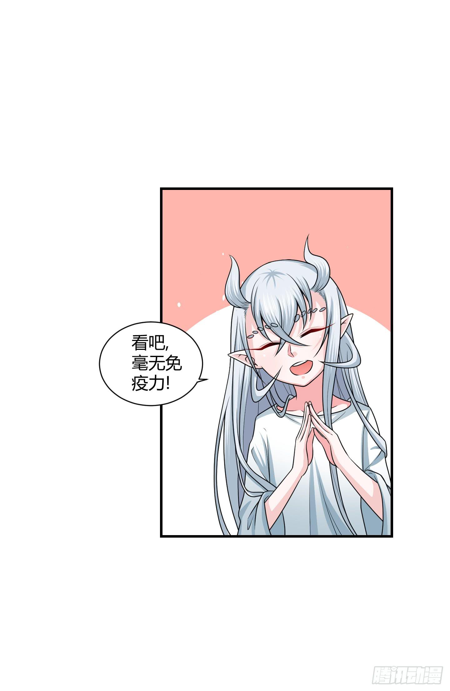 《天禄伏魂录》笼中鸟魇中栖！ 第13页