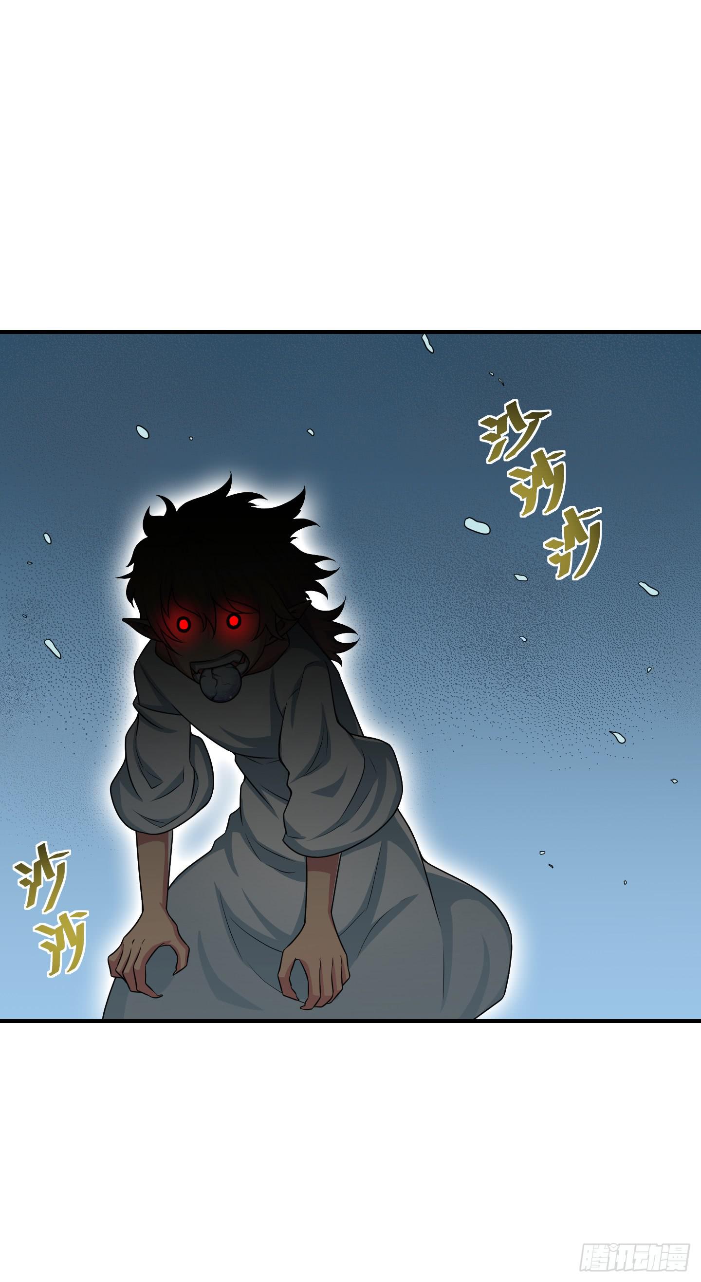 《天禄伏魂录》笼中鸟魇中栖！ 第14页