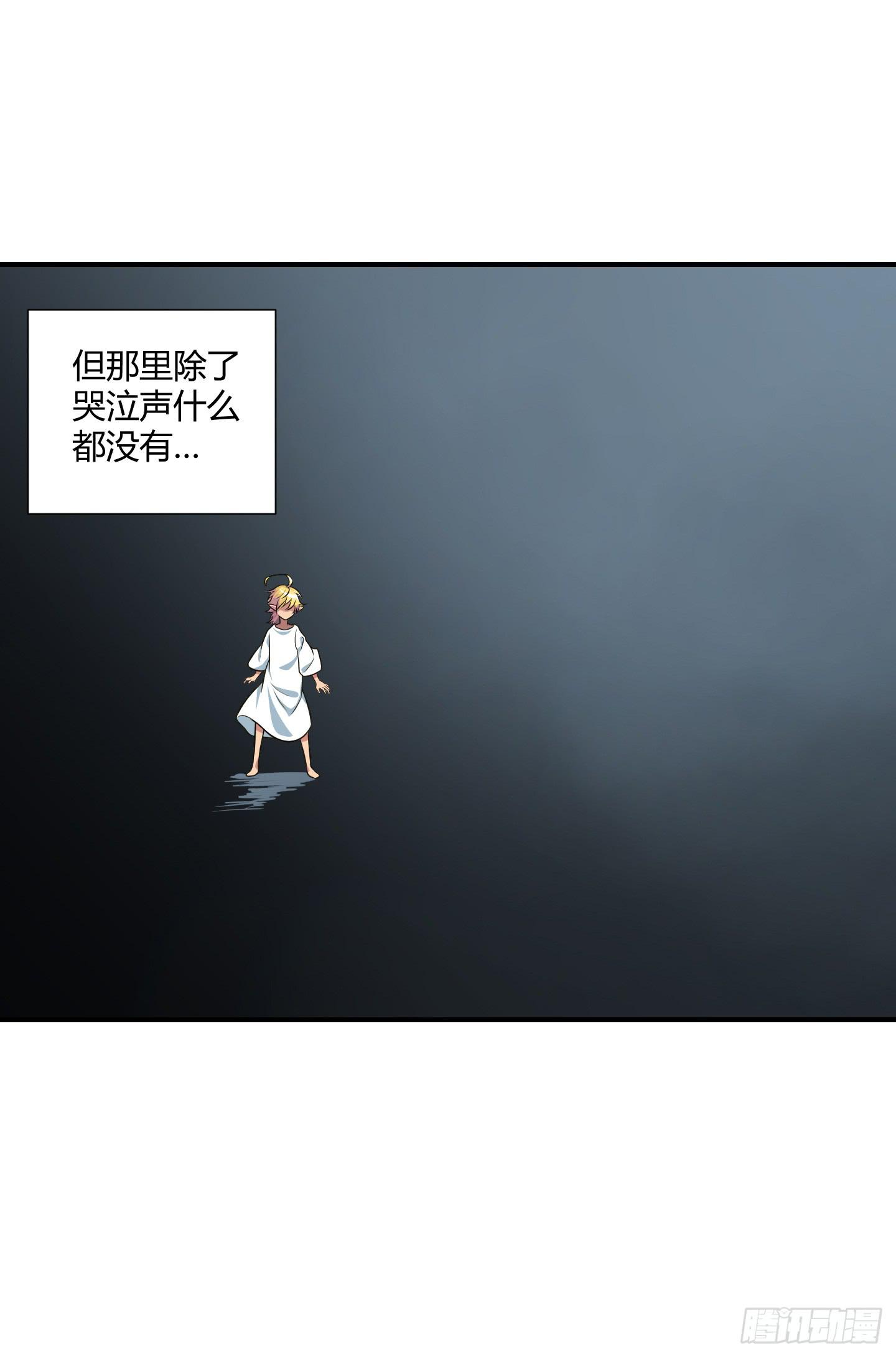 《天禄伏魂录》笼中鸟魇中栖！ 第42页