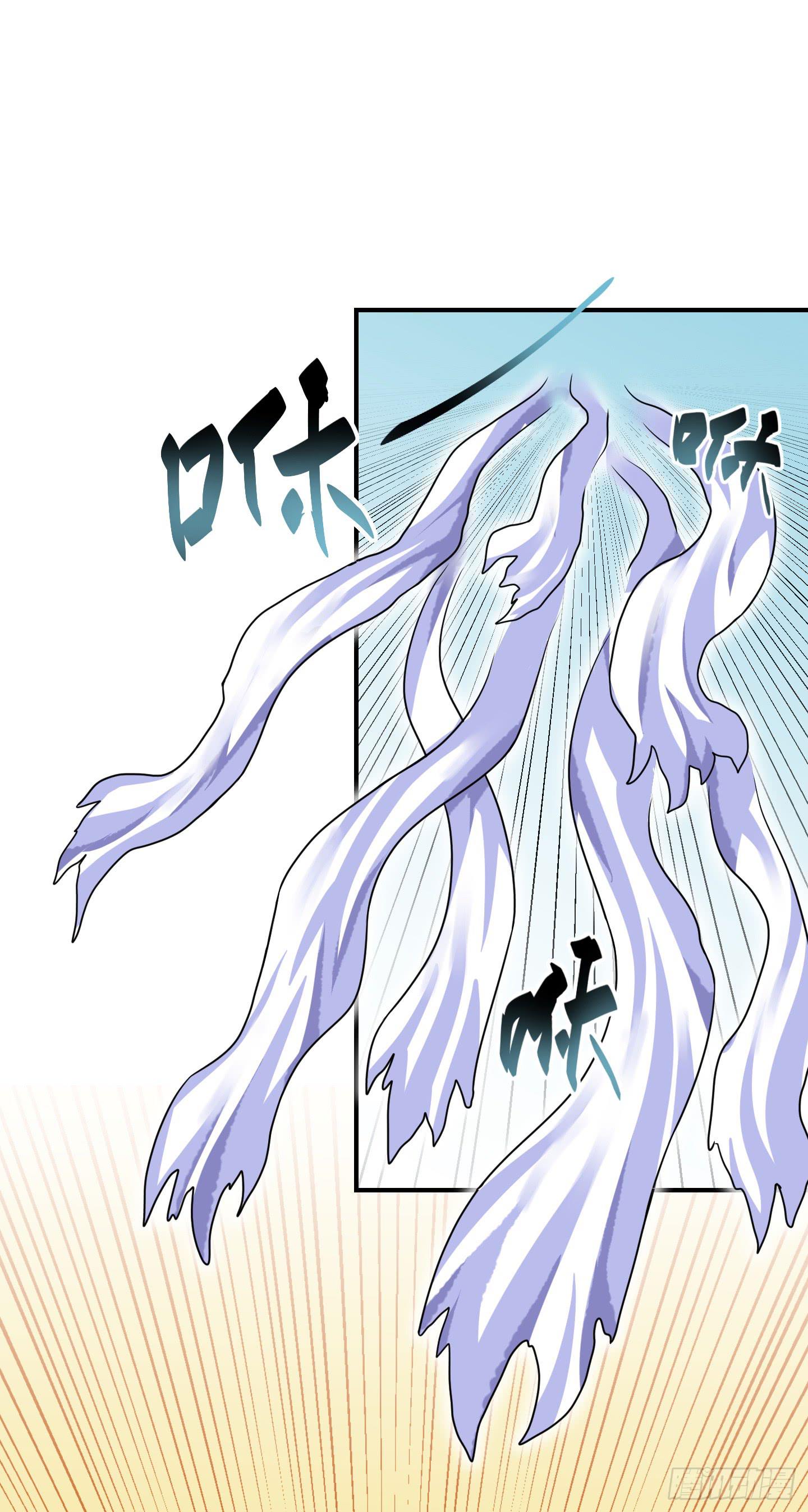 《天禄伏魂录》从回人界！ 第13页