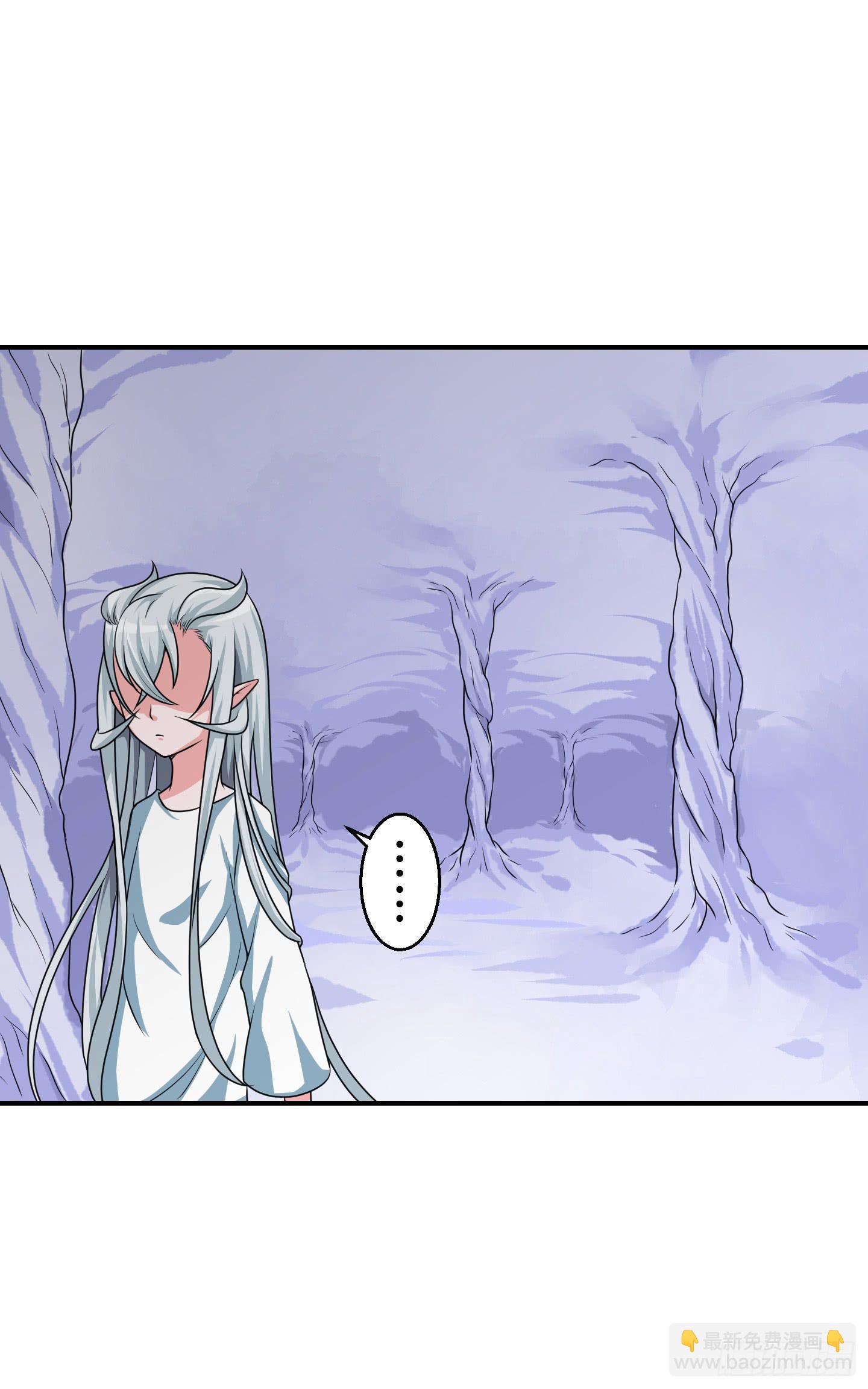 《天禄伏魂录》从回人界！ 第31页