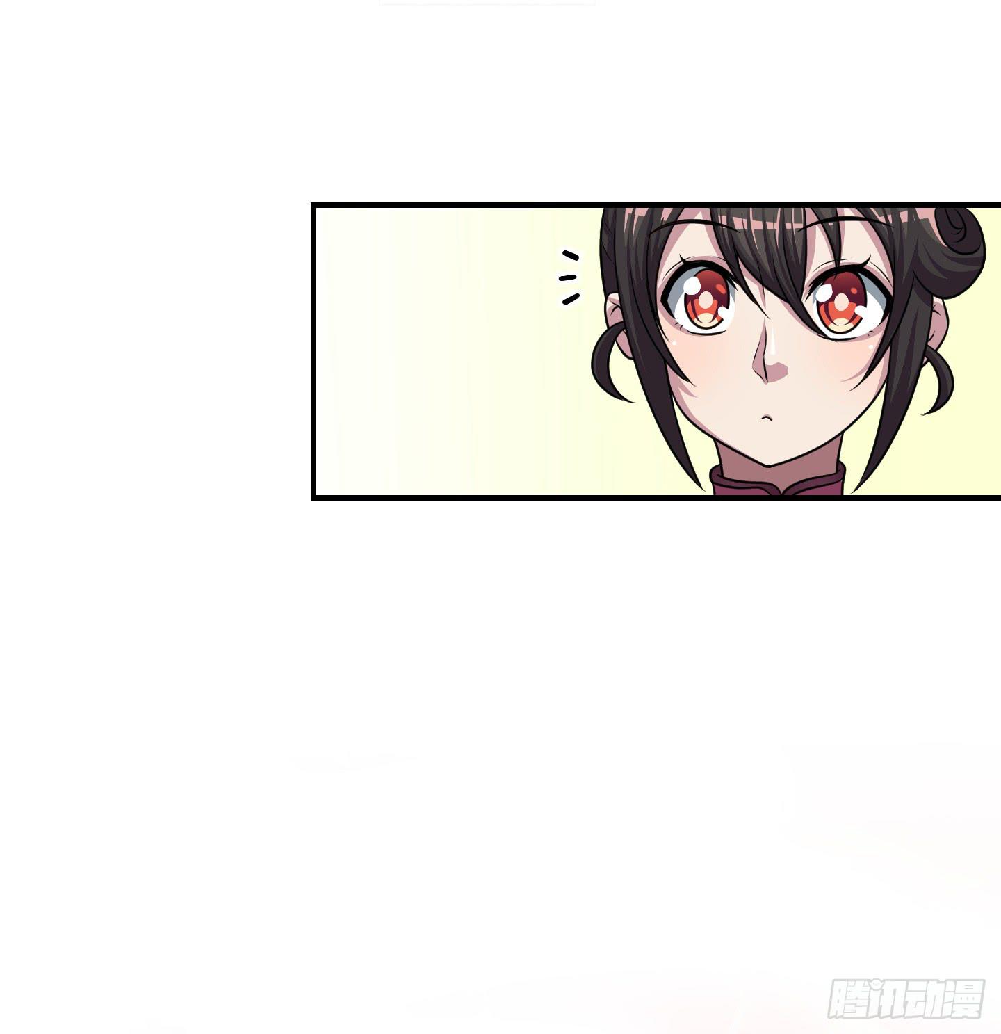 《天禄伏魂录》从回人界！ 第46页