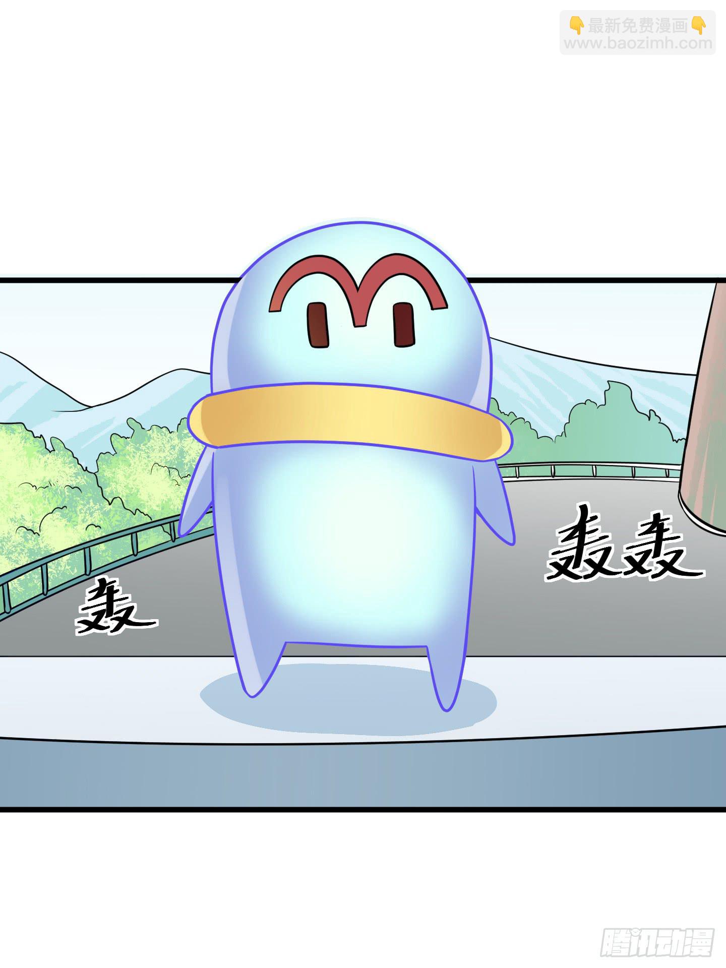 《天禄伏魂录》从回人界！ 第50页