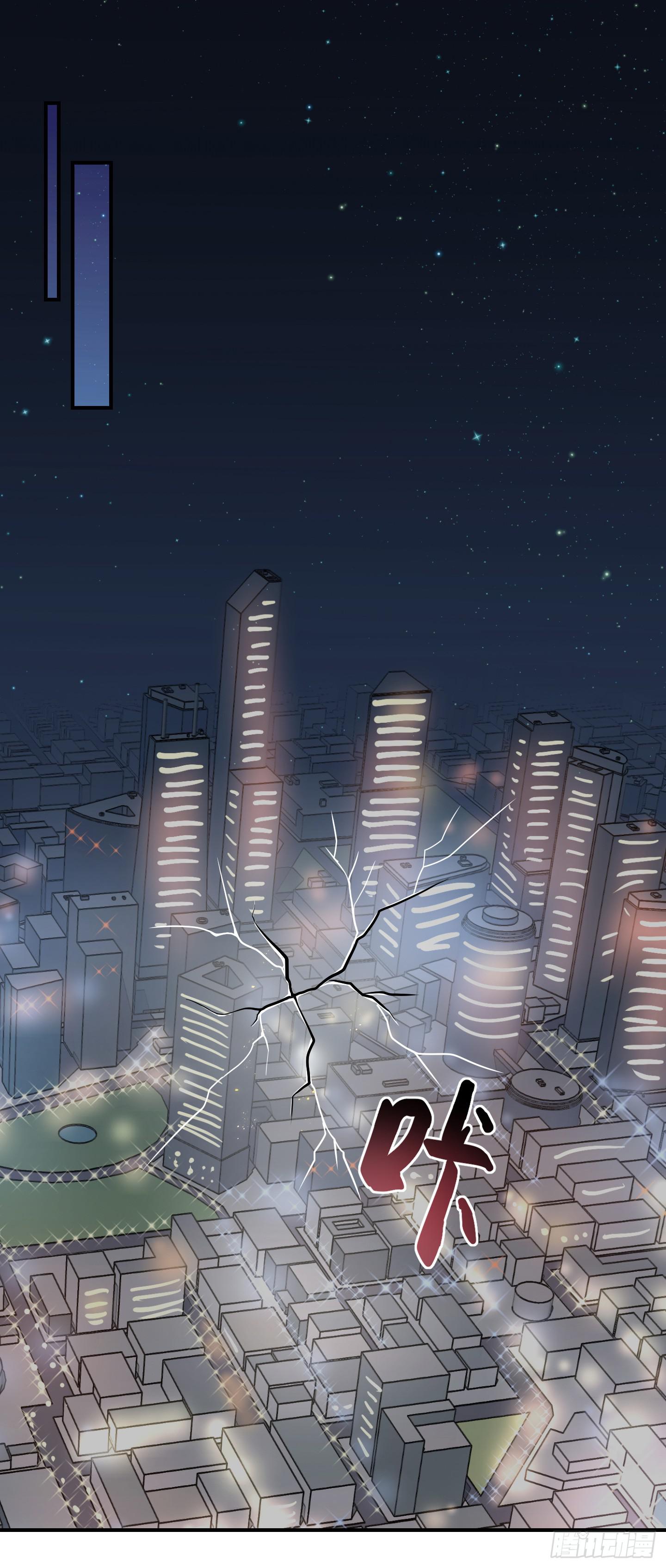 《天禄伏魂录》家与家人！ 第1页