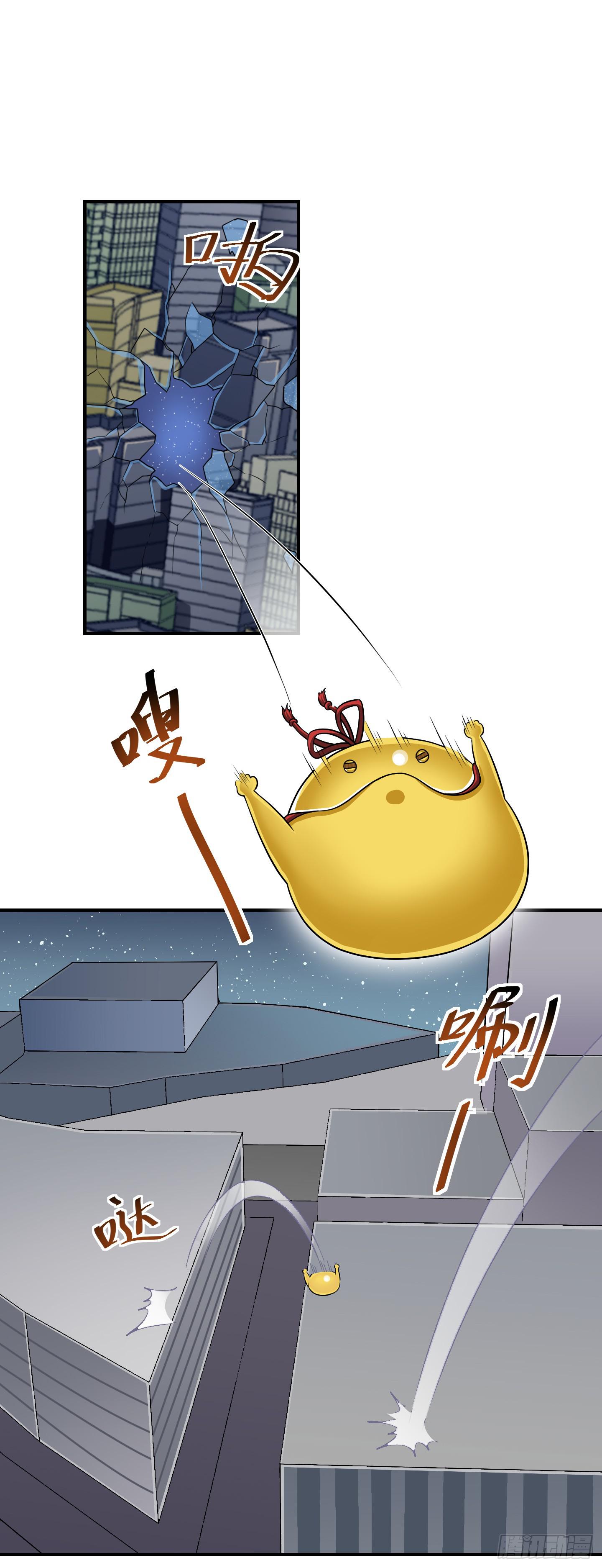 《天禄伏魂录》家与家人！ 第2页