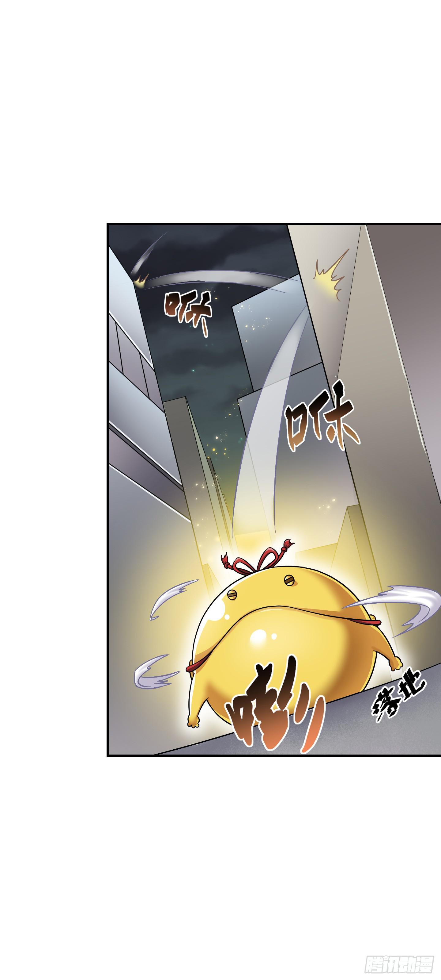 《天禄伏魂录》家与家人！ 第3页