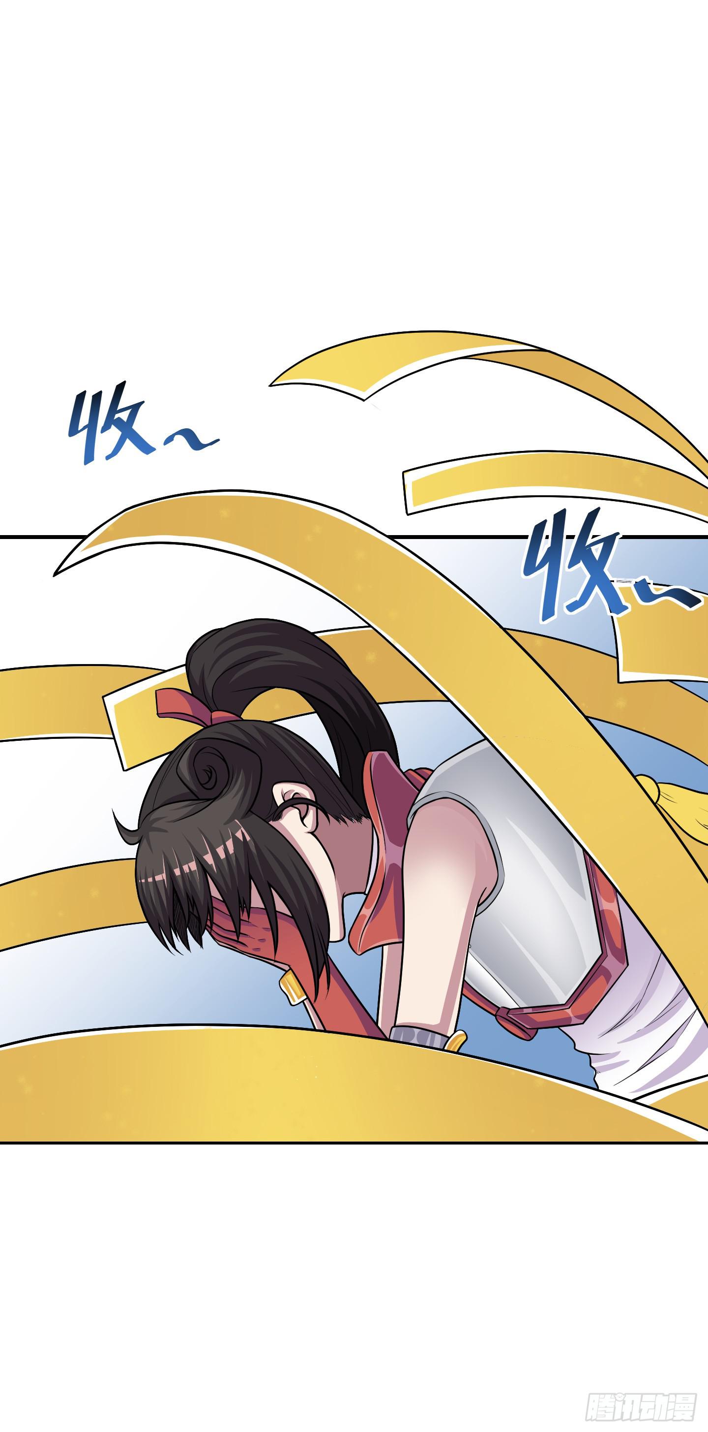 《天禄伏魂录》家与家人！ 第4页