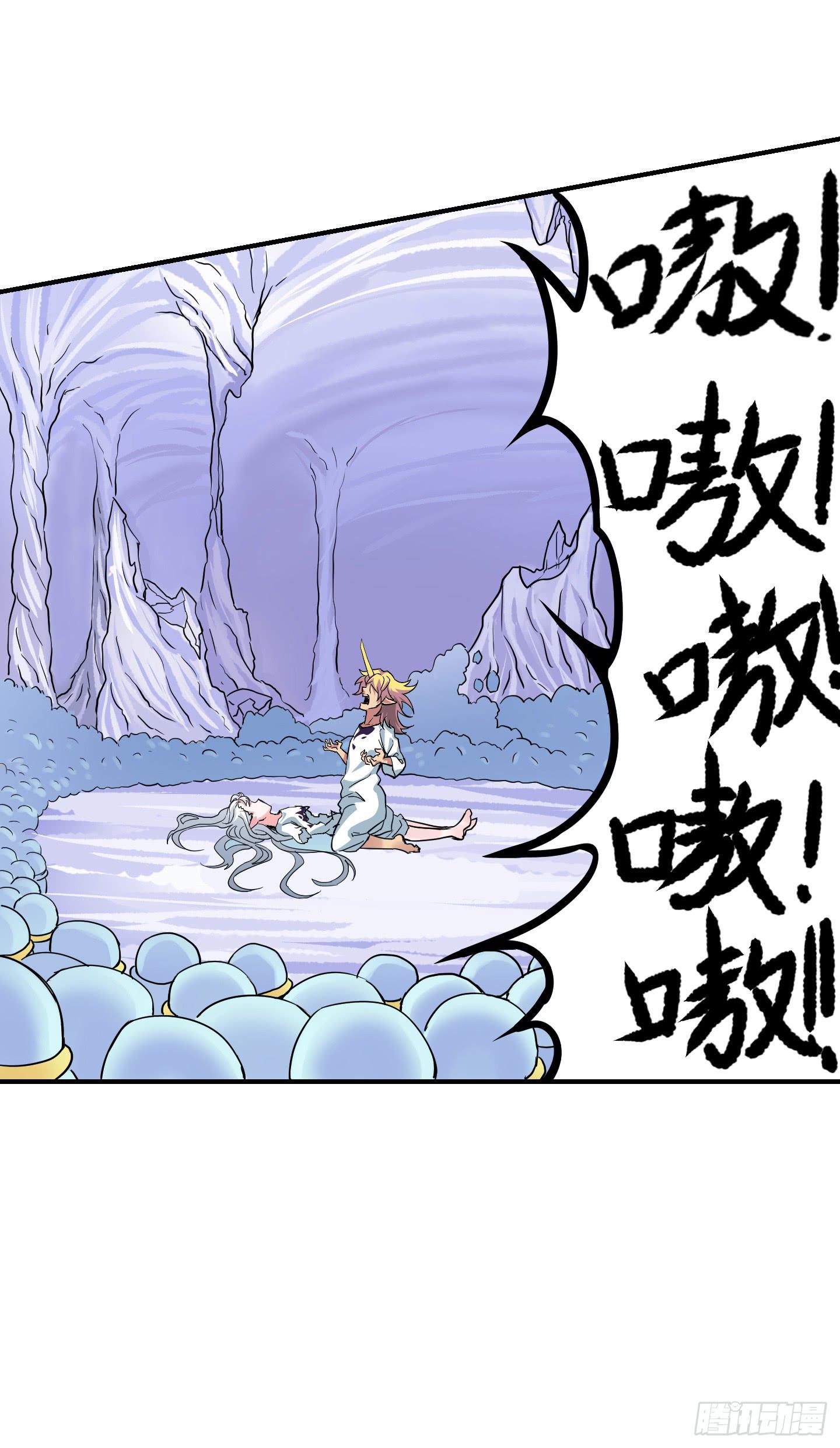 《天禄伏魂录》仪式！ 第21页
