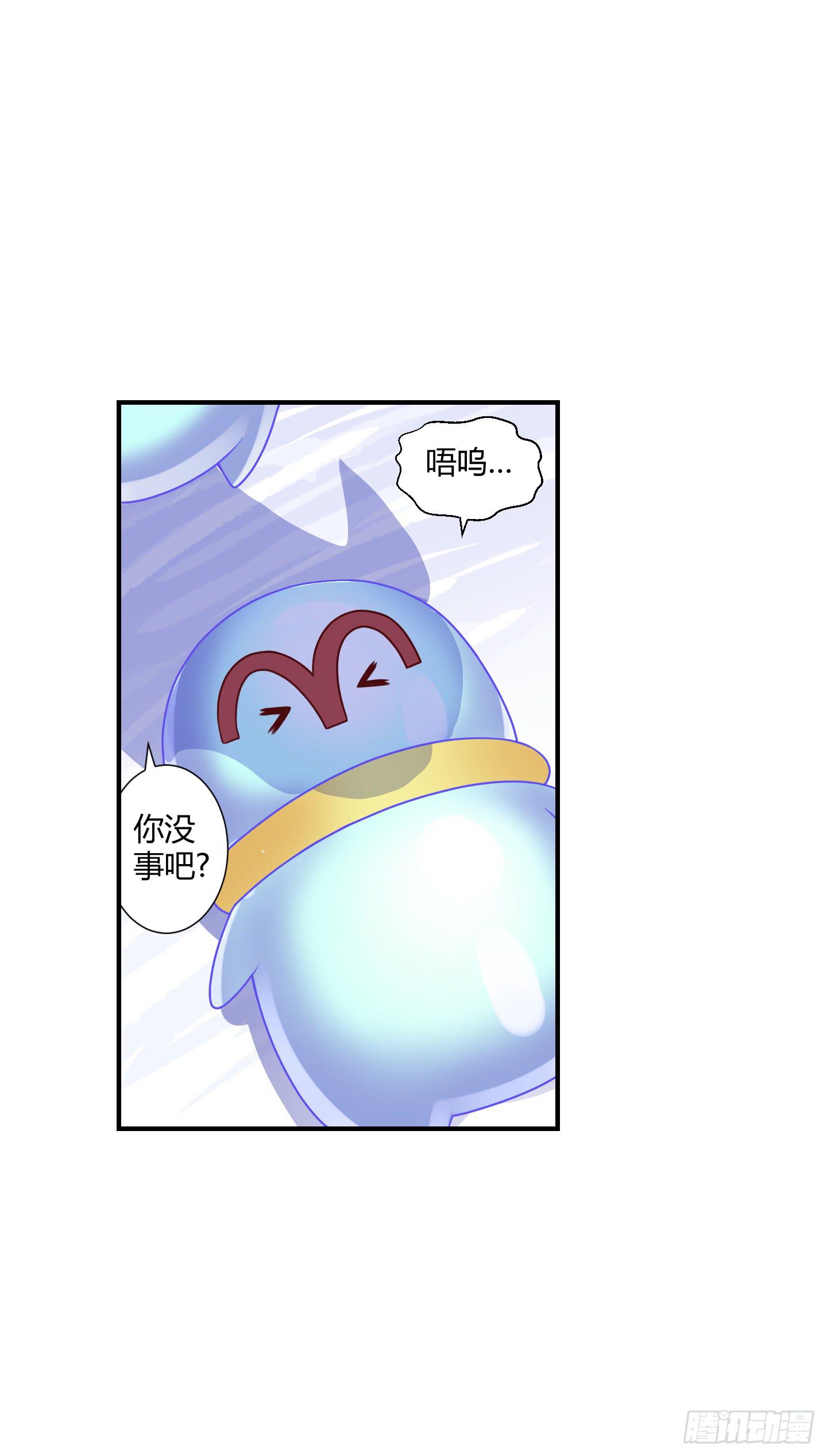 《天禄伏魂录》仪式！ 第5页