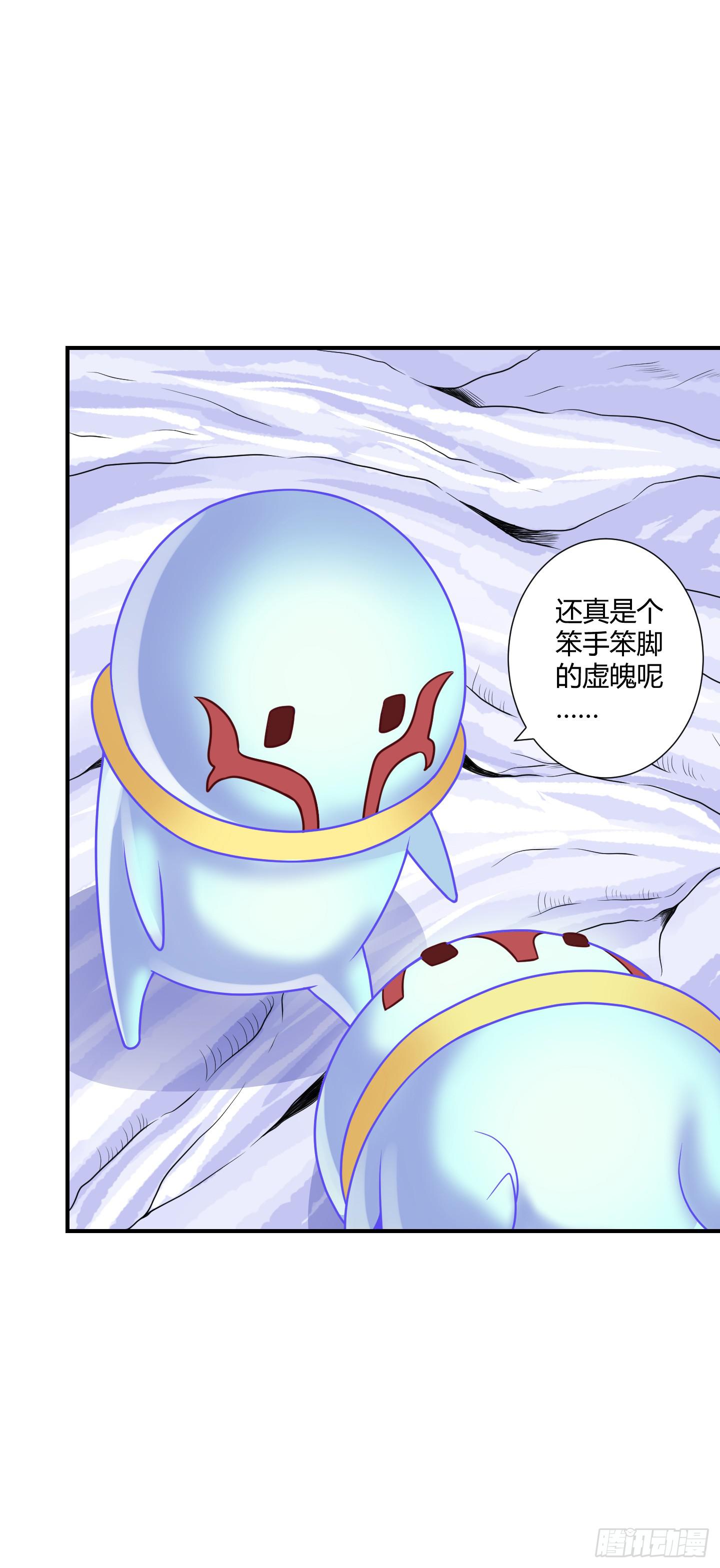 《天禄伏魂录》仪式！ 第6页