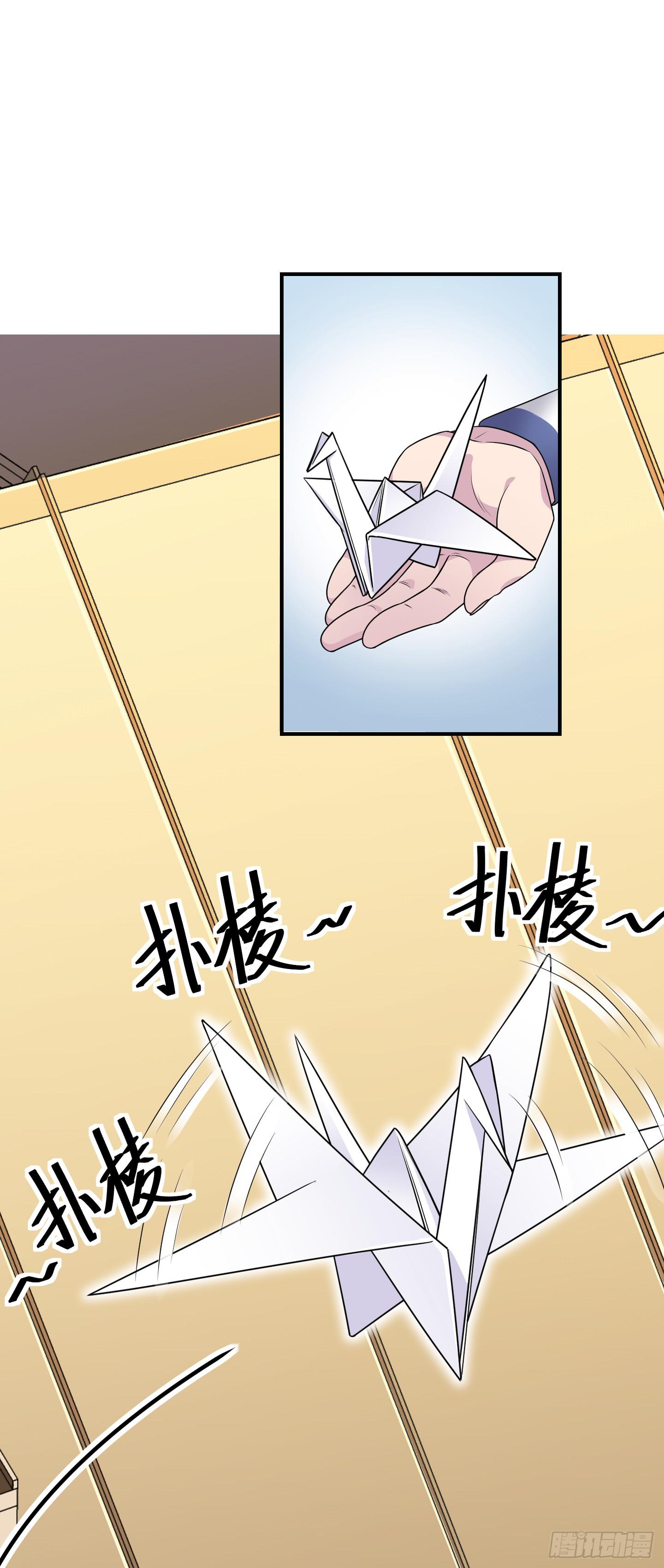 《天禄伏魂录》天文数字般的债务！ 第26页