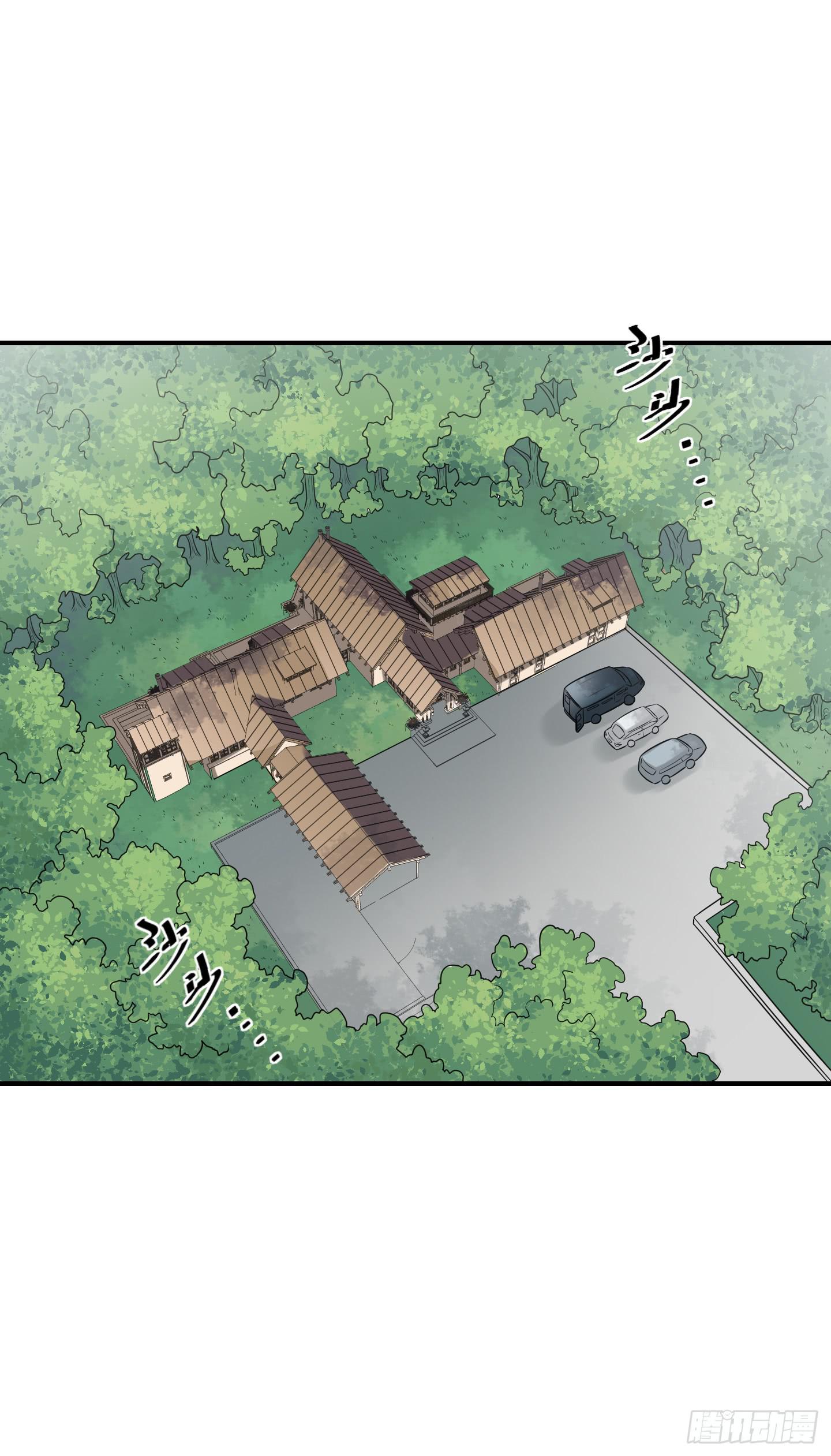 《天禄伏魂录》天文数字般的债务！ 第2页