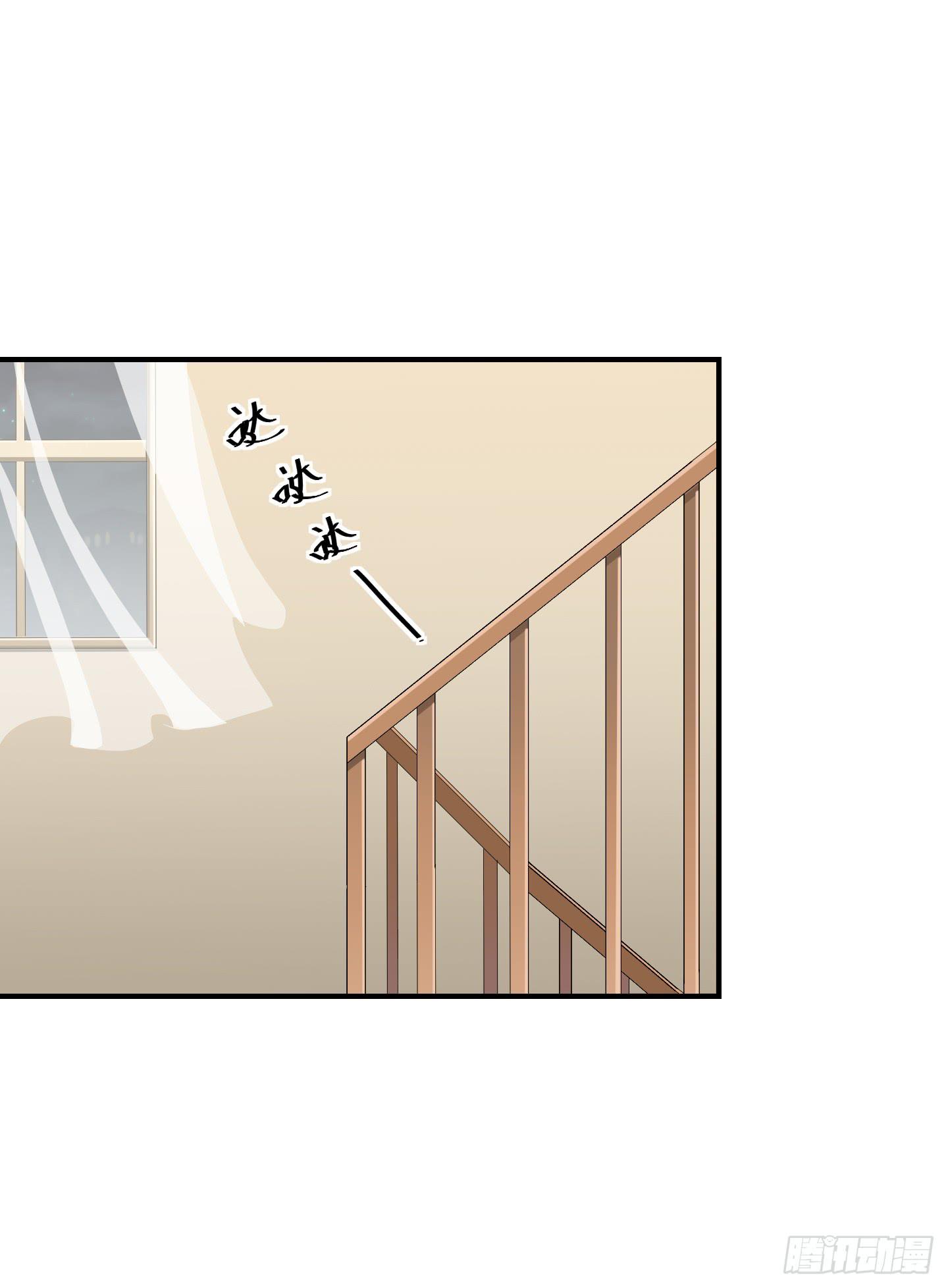《天禄伏魂录》祝家的日常其一! 第17页