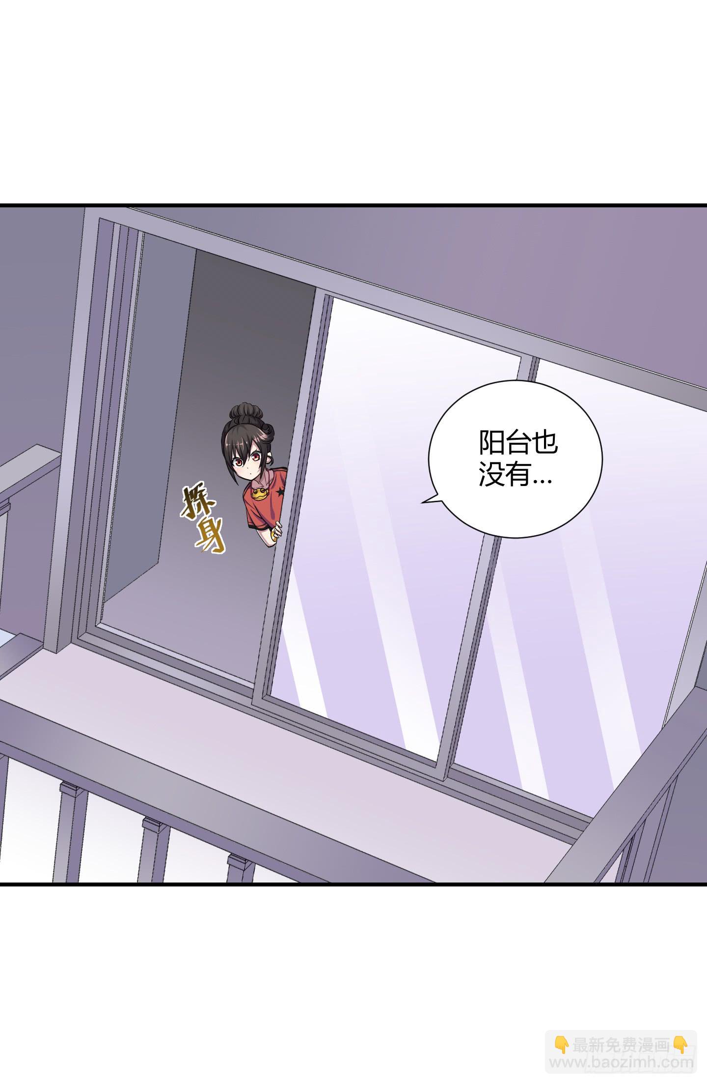《天禄伏魂录》祝家的日常其一! 第25页