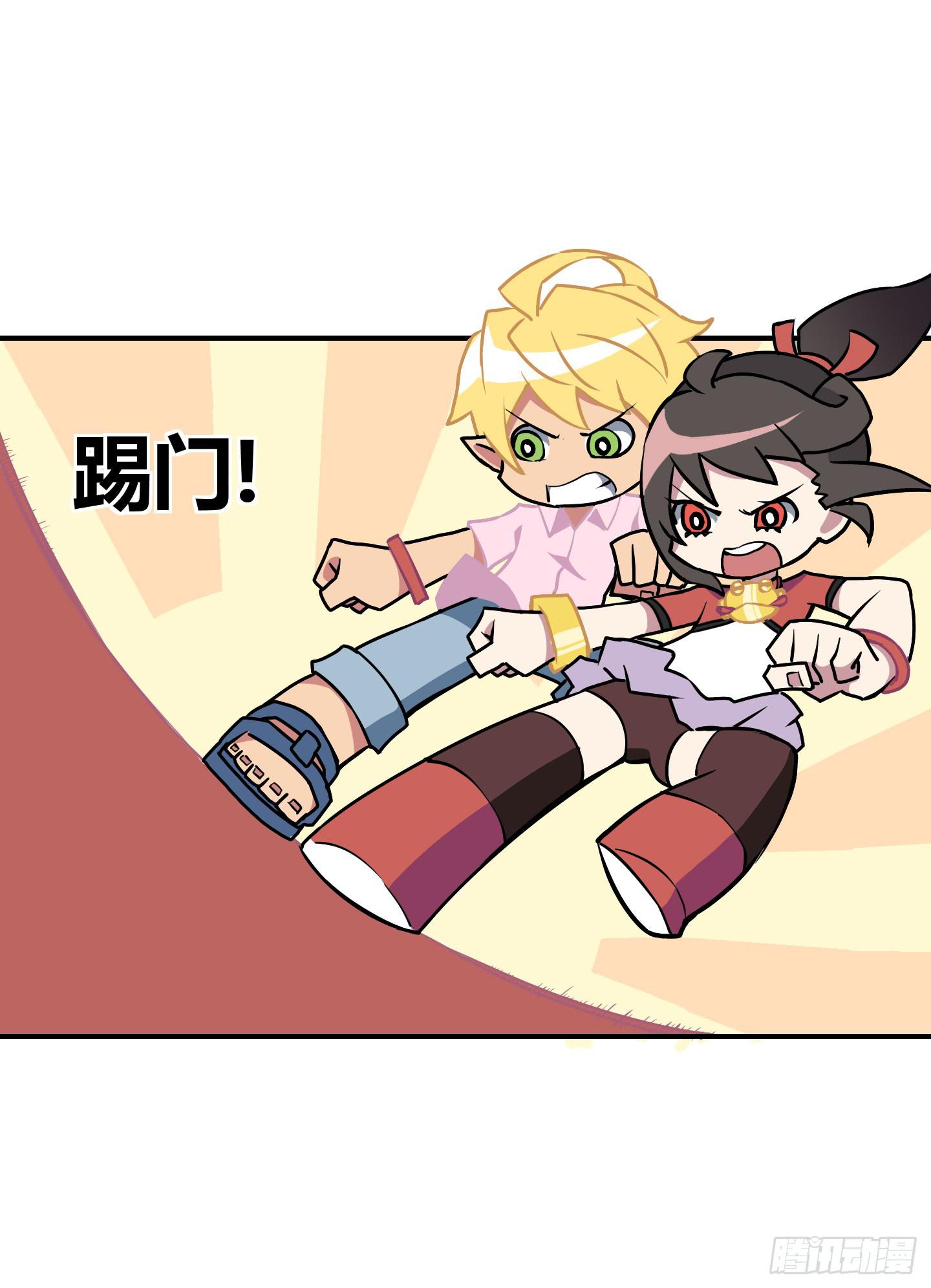 《天禄伏魂录》漫长的一天！ 第11页