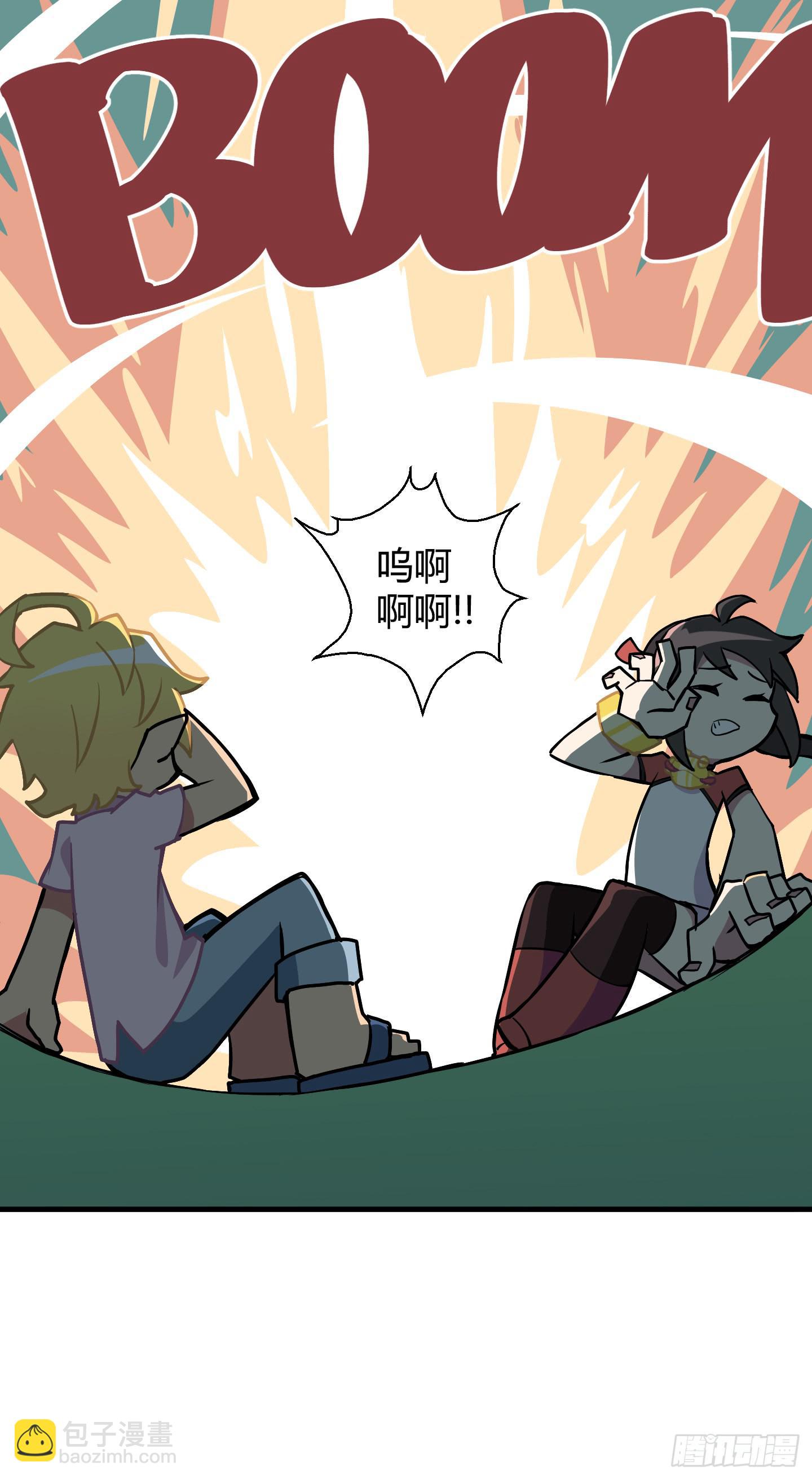 《天禄伏魂录》漫长的一天！ 第16页