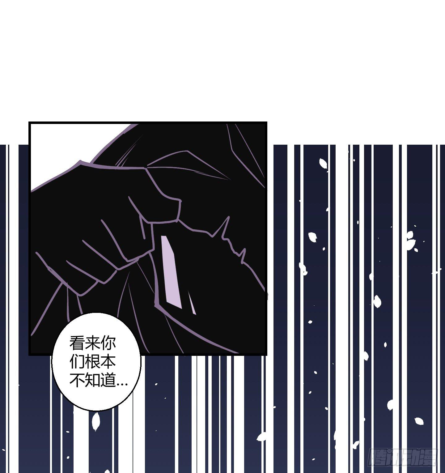 《天禄伏魂录》漫长的一天！ 第34页