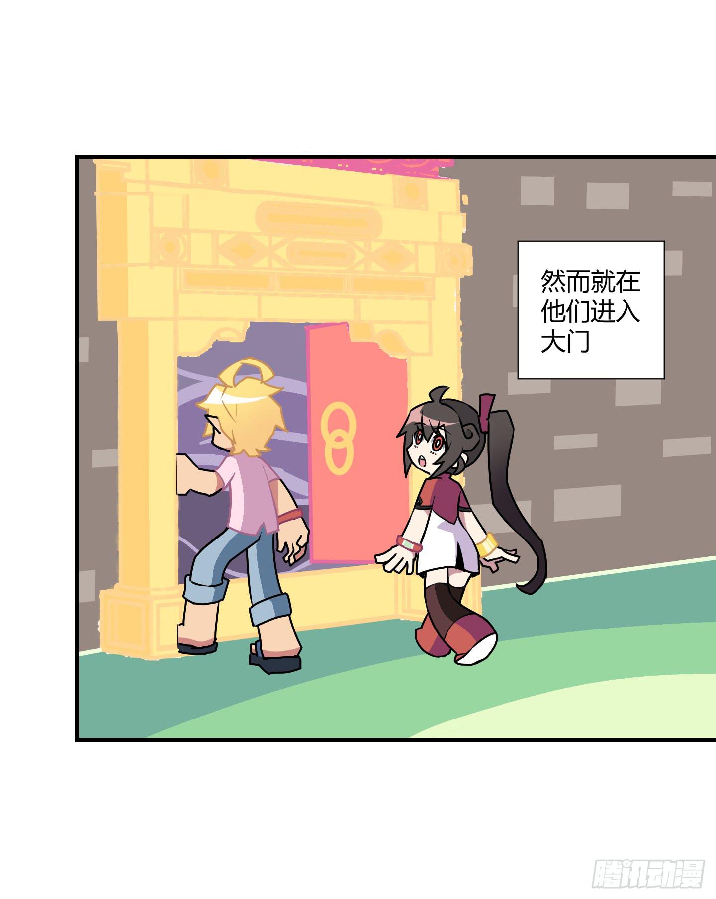 《天禄伏魂录》漫长的一天！ 第4页